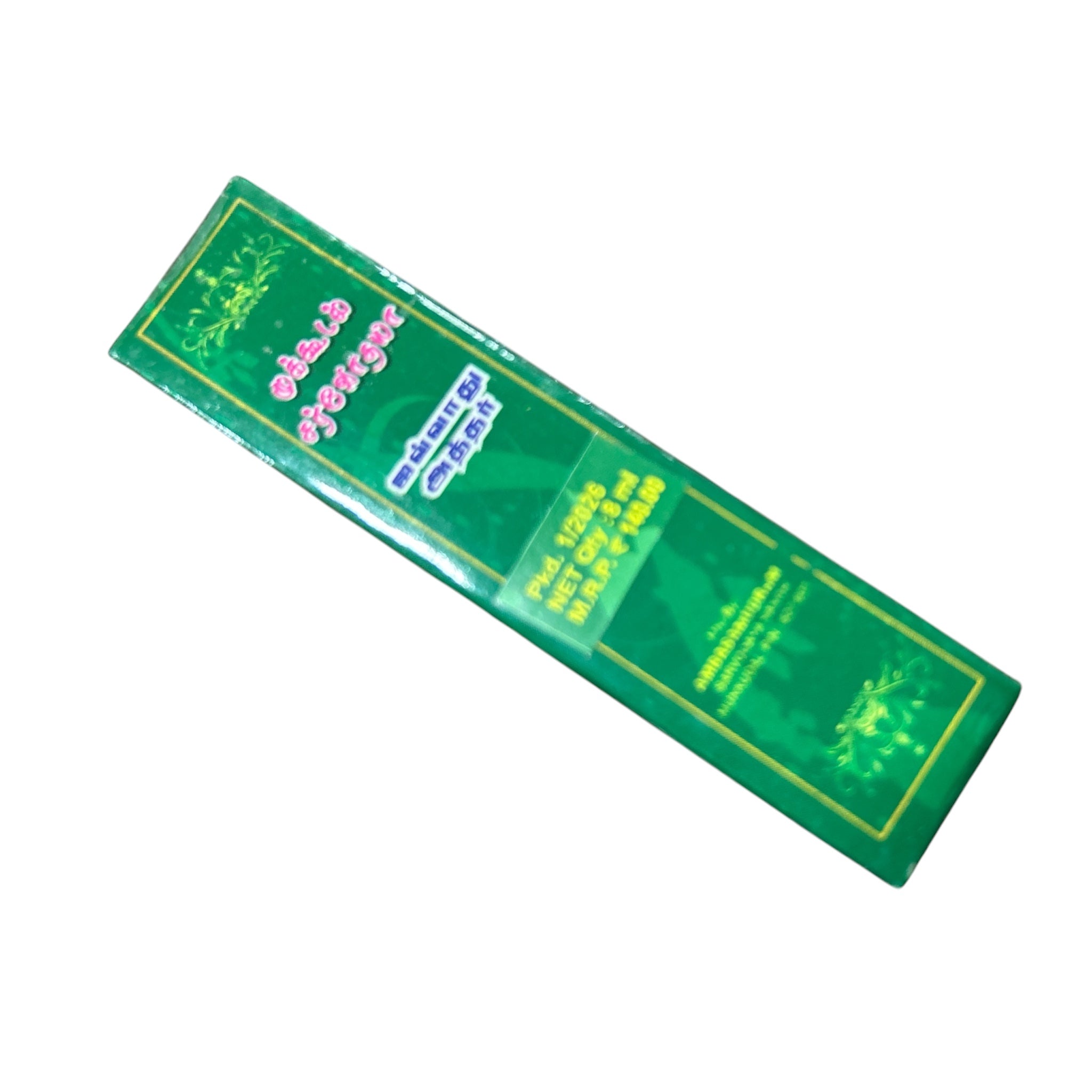 Mukkudal Sarvodaya Javadhu Atthar  6ml