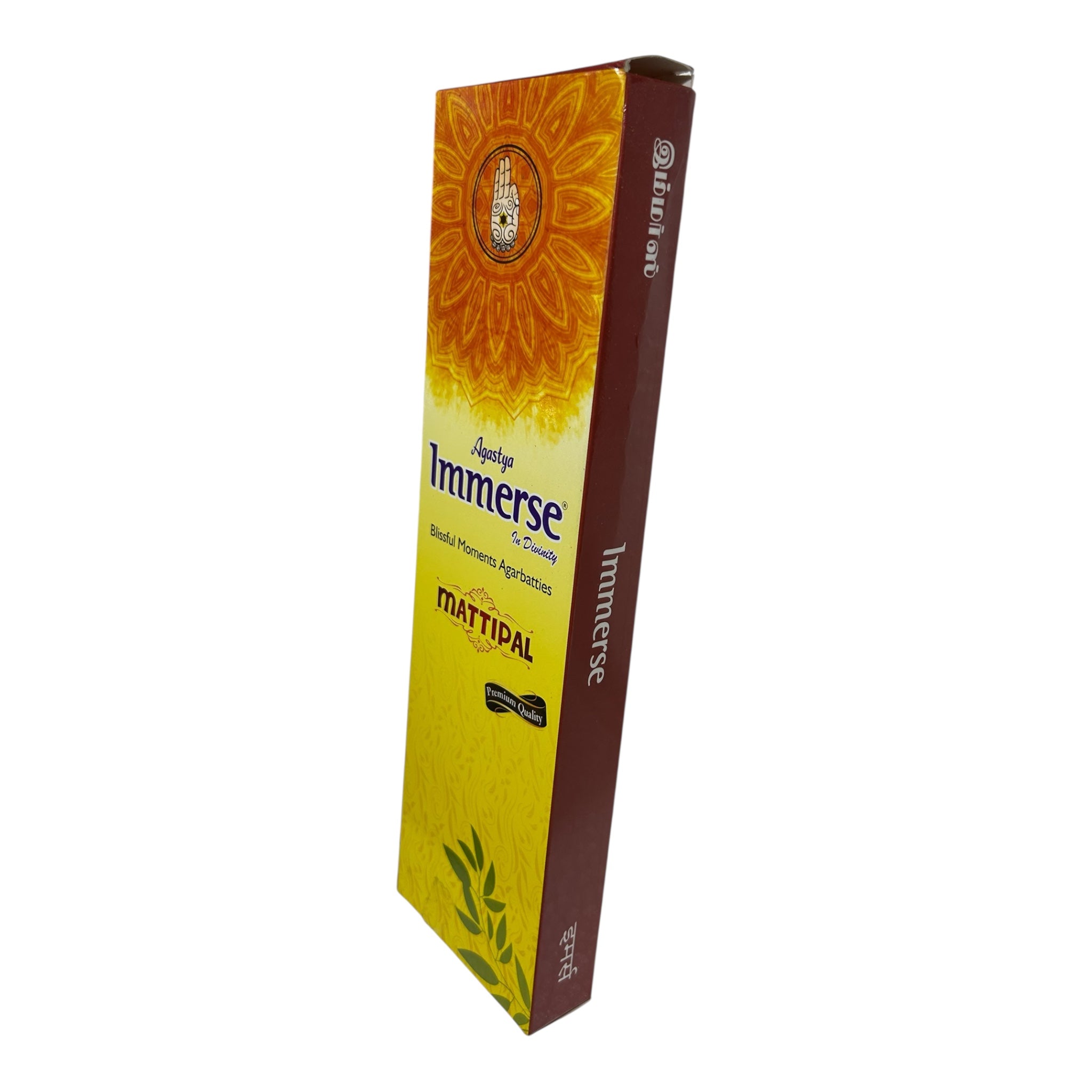 Agastya Immerse Mattipal Agarbathi - Traditional Pooja Incense