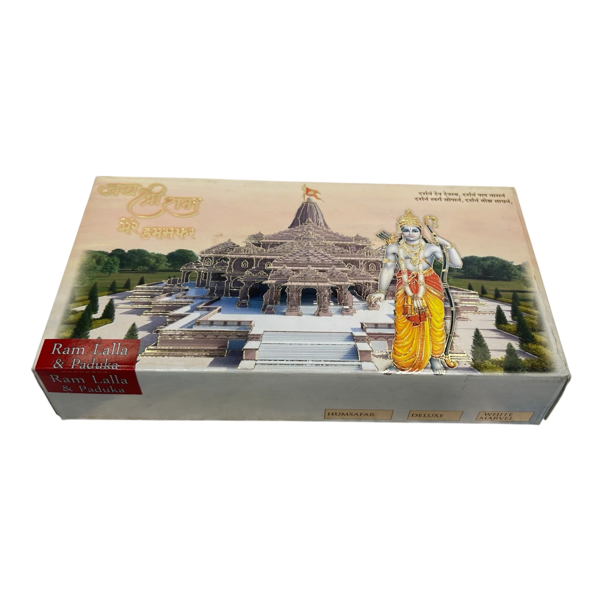 Sri Ayodhya Ram Lalla Murthi Gold-Plated Charan Padhuka  Box Corporate Gift 21 x 11 cms - Auspicious Presentation Sri Ram Navmi Celebrations
