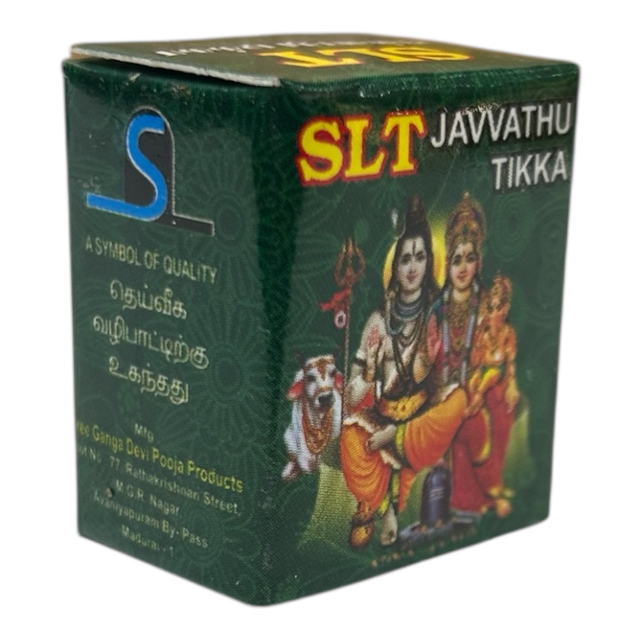 Yazhini Brand Javvathu Tikka – Divine Fragrance for Deity Alankaram & Pooja Rituals