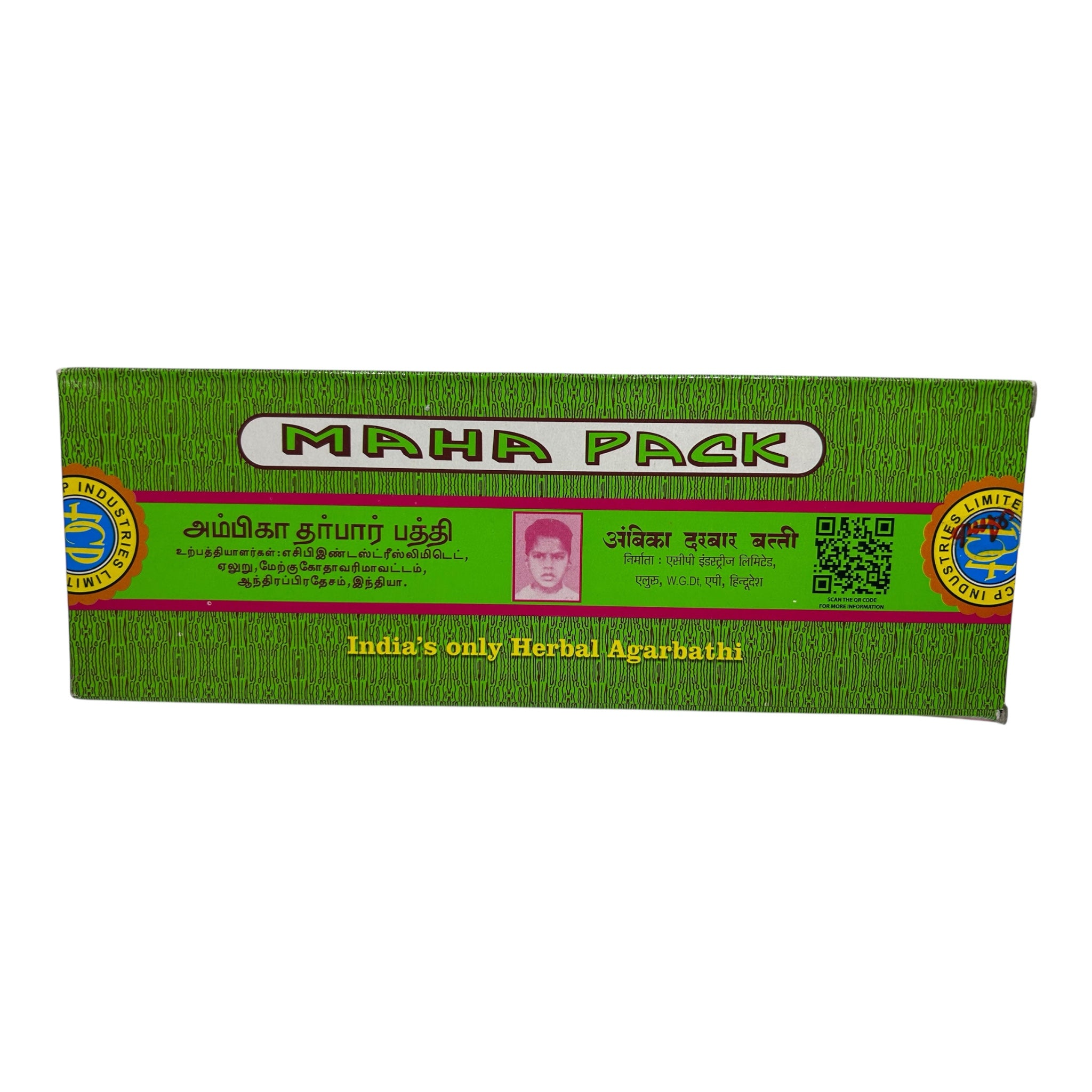 Ambica Durbar Bathi - Indian Incense Sticks combo mix of 63 Herbs -அம்பிகா 63 மருத்துவ மூலிகை ஊதுபத்தி