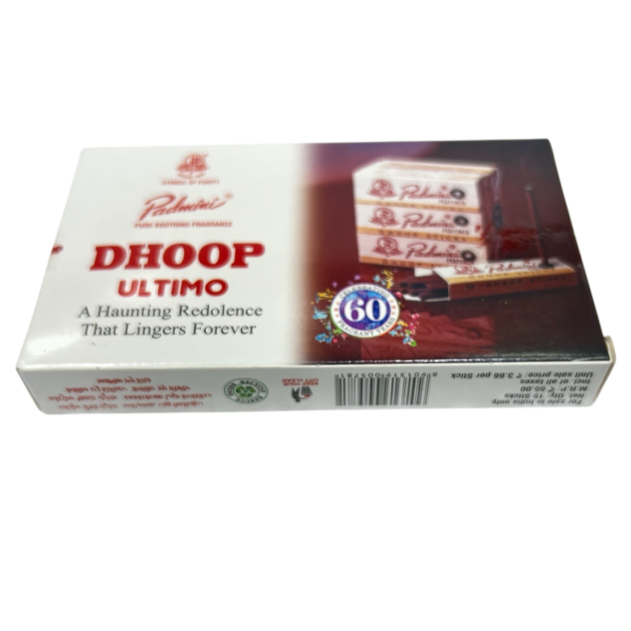 Padmini Dhoop Ultimo