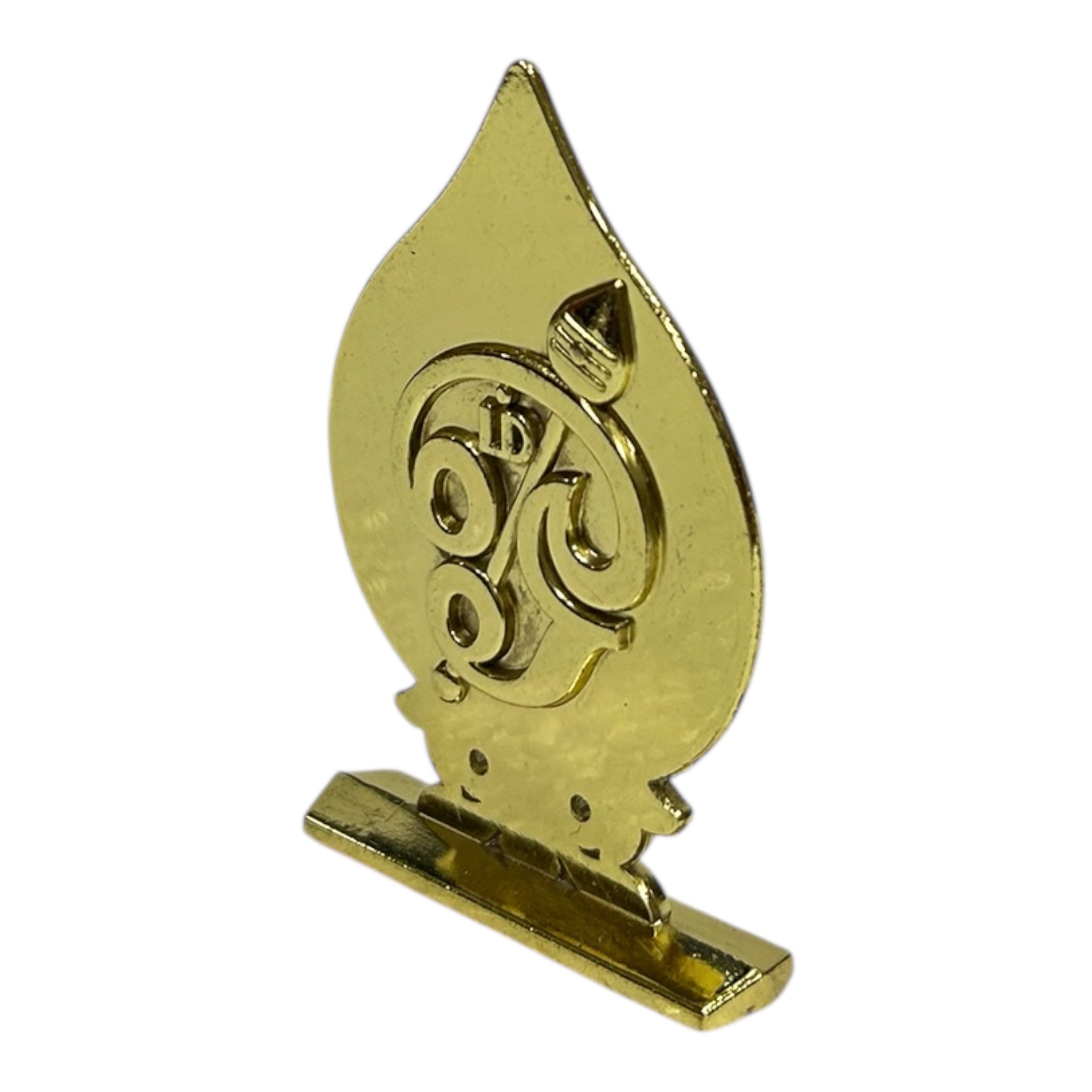 Murugan Tamil Om "ஓம்" Stand for Car Dashboard & Home Decor Spiritual Metal stand with Base