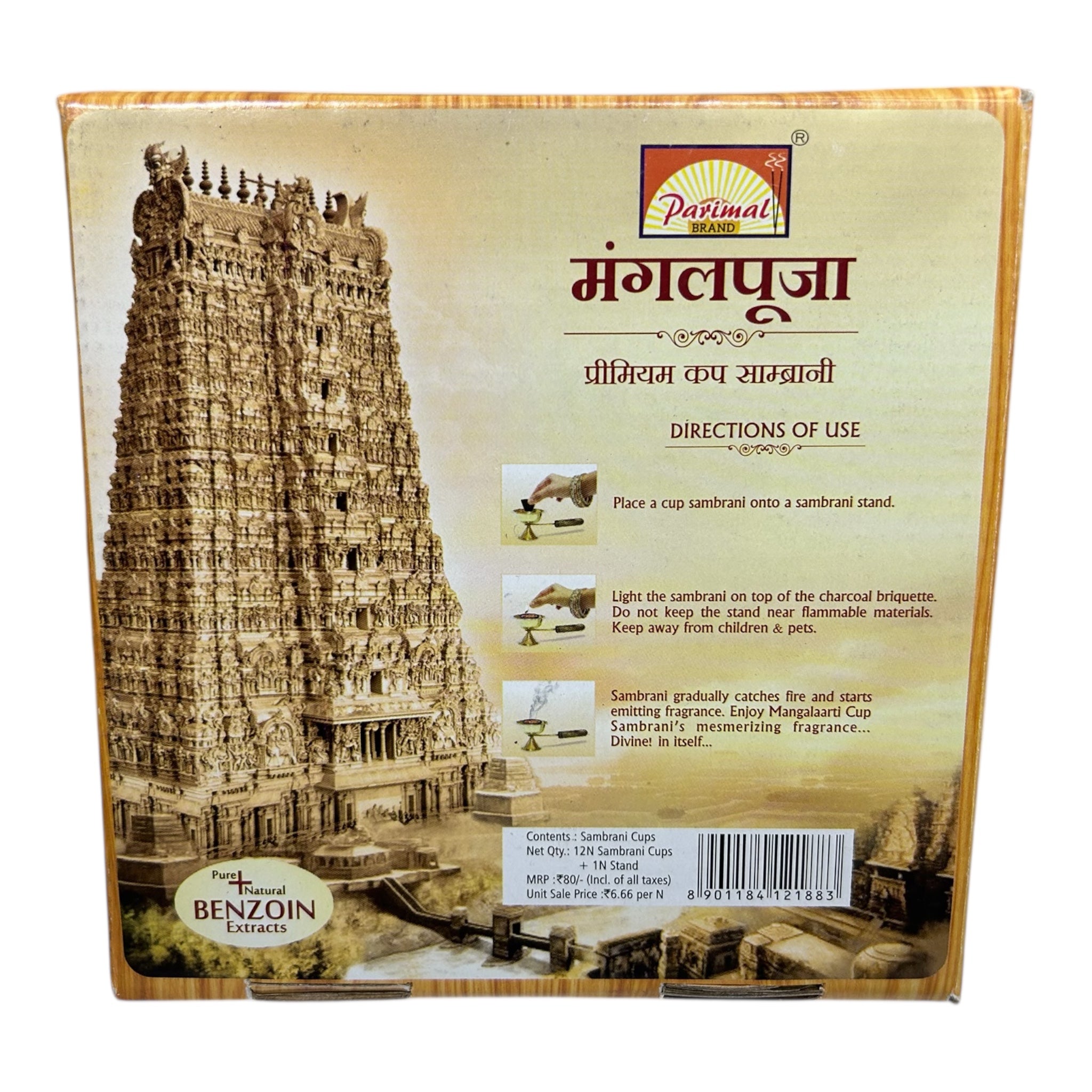 Parimal Mangalpuja Premium Cup Sambrani
