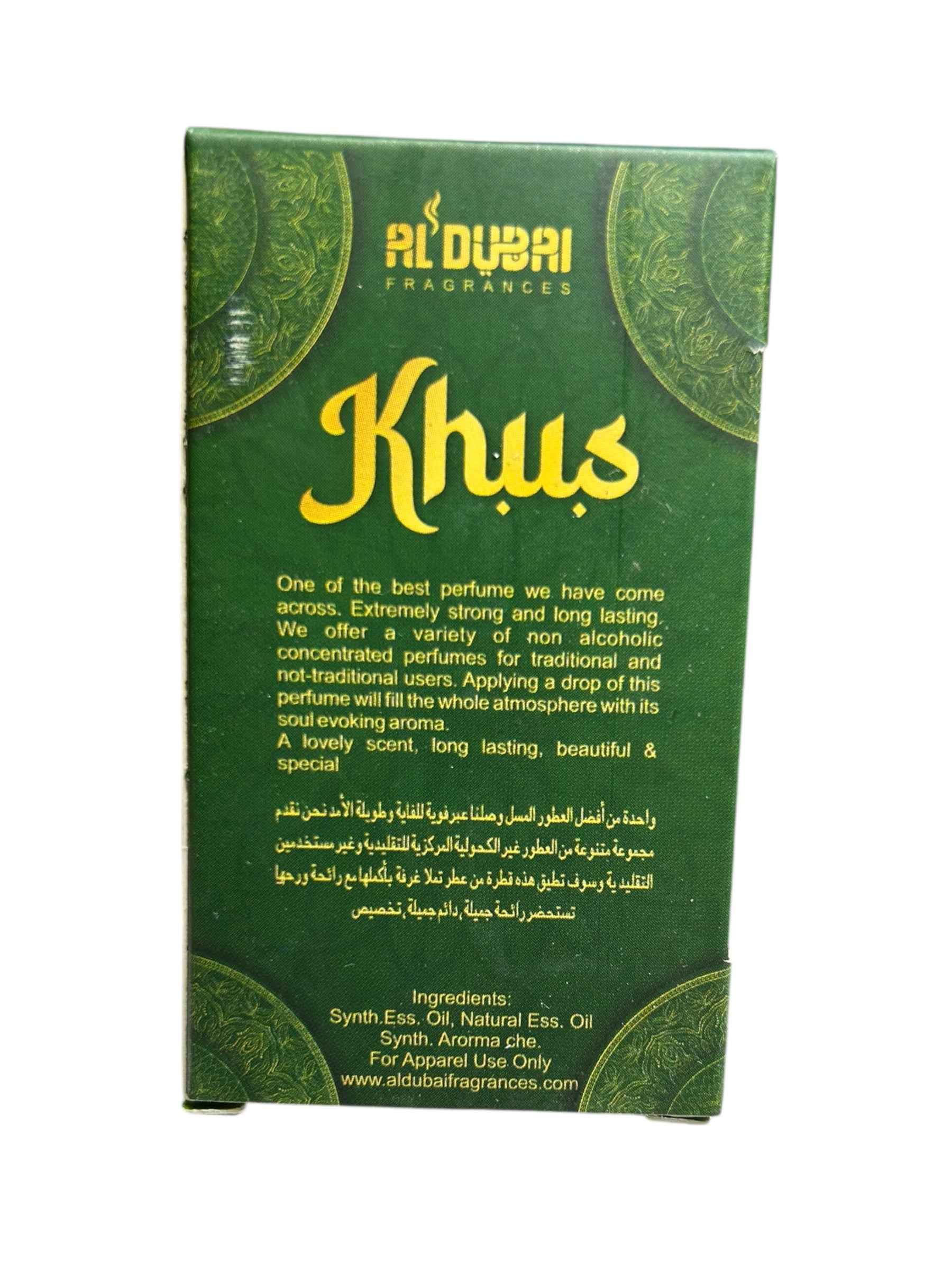 Al Dubai Khus (Vetiver) Attar 6ml Herbal Cooling Alcohol-Free