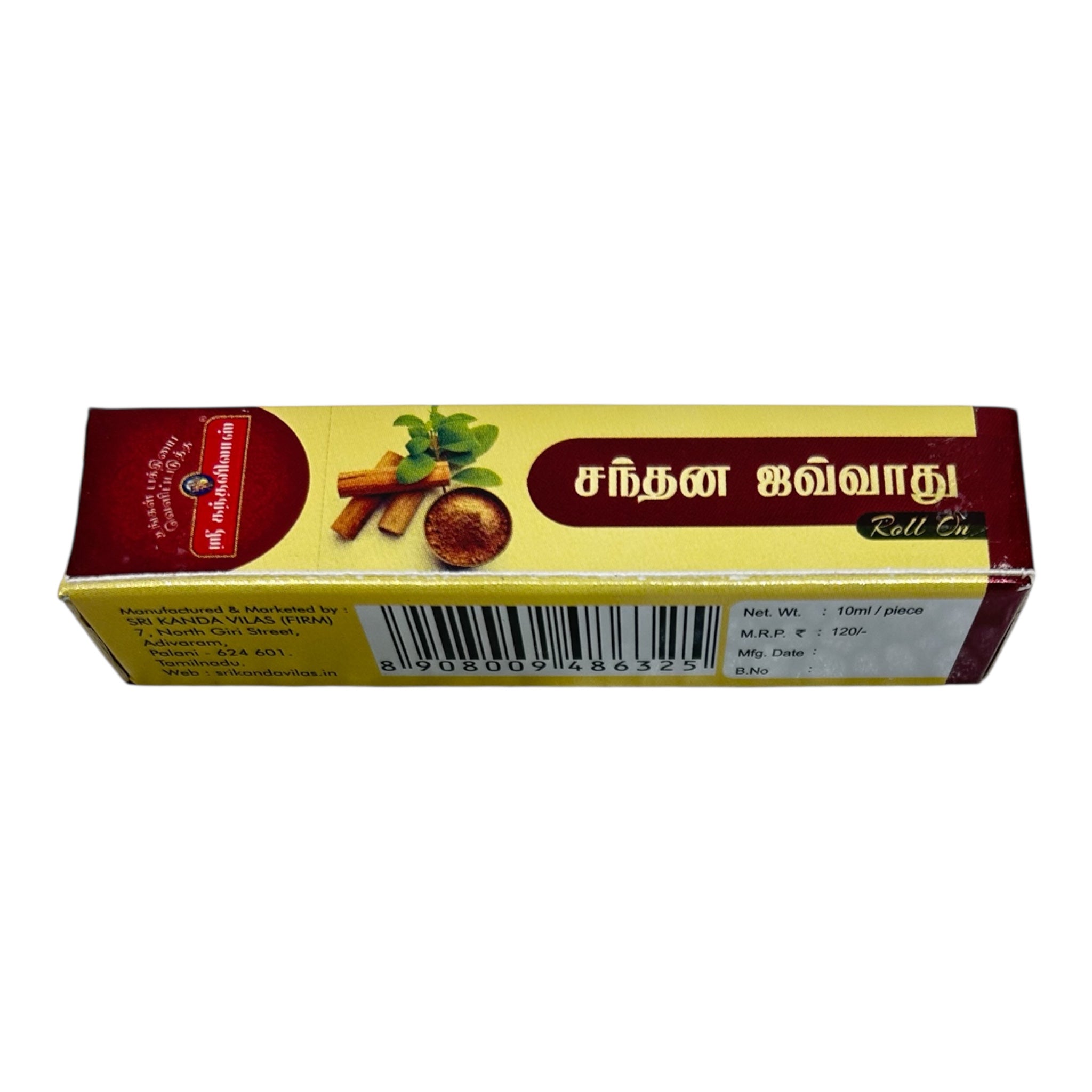 Sri Kandavilas Sandal Javvadhu Roll On 10 ml - Essence of Divinity & of Purity ஸ்ரீ கந்த விலாஸ் வாசனை ஜவ்வாது குப்பி