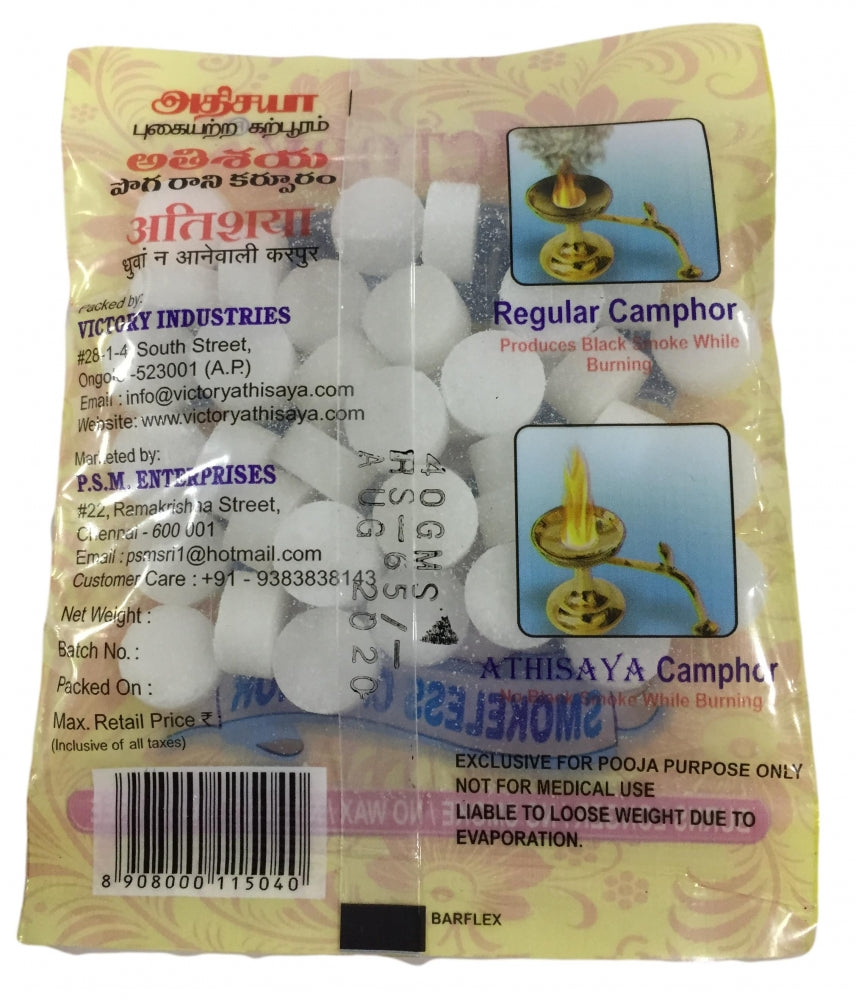 Victory Athisaya Pure White Smokeless Camphor 40 Gms