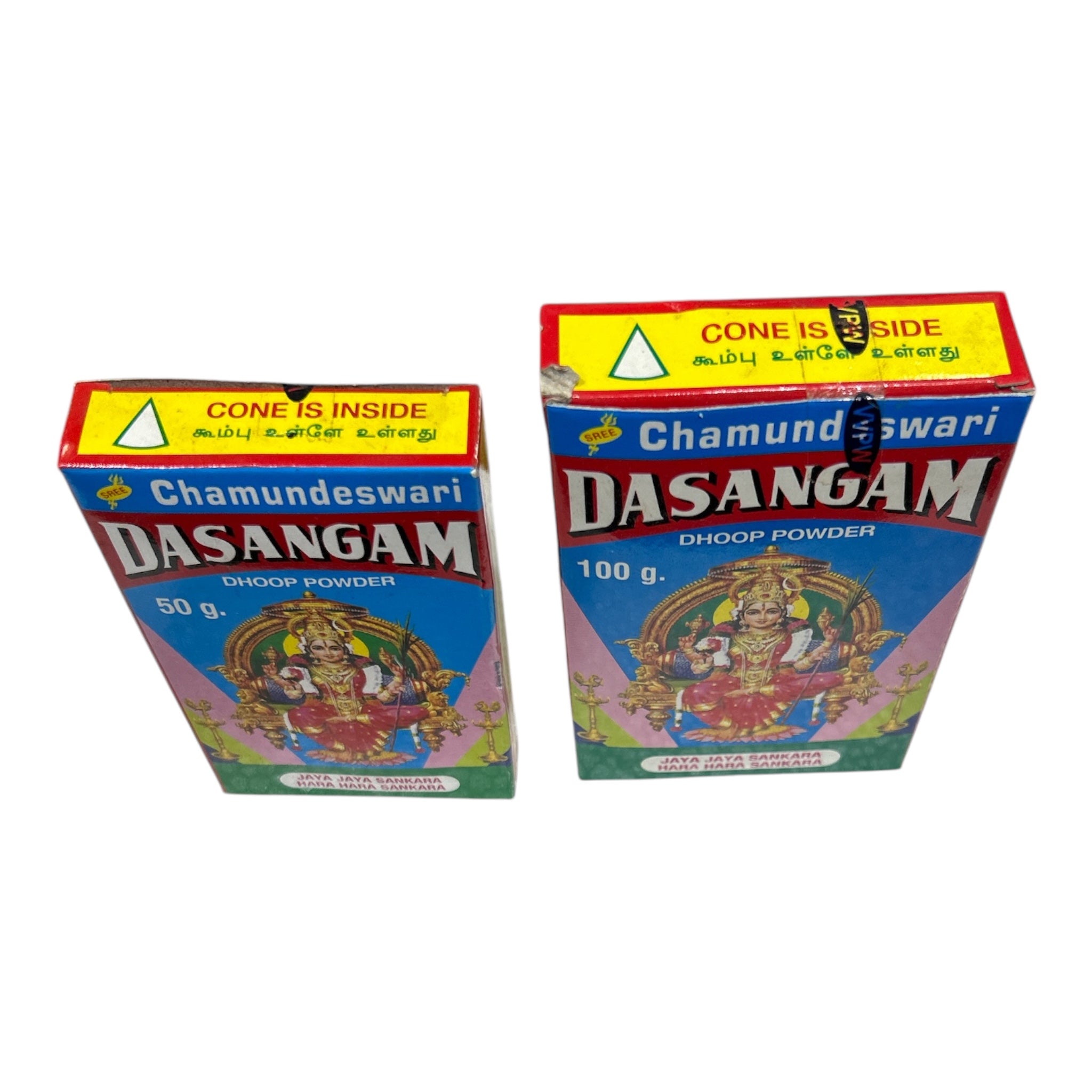 Chamundeswari Dasangam Dhoop Powder