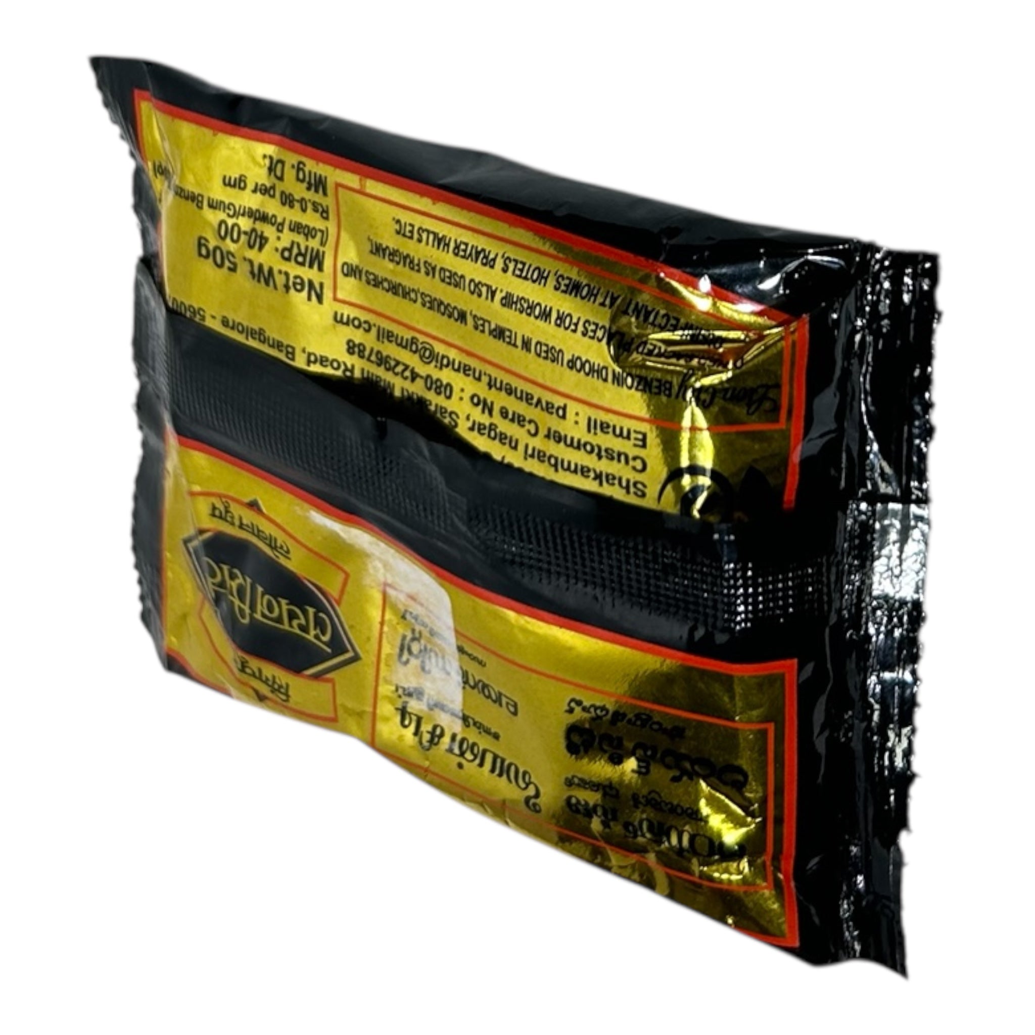 Singapore Lion City Gum Benzoin Dhoop Sambrani powder - சிங்கப்பூர் சாம்பிராணி Pure Resin for Powerful Spiritual Cleansing