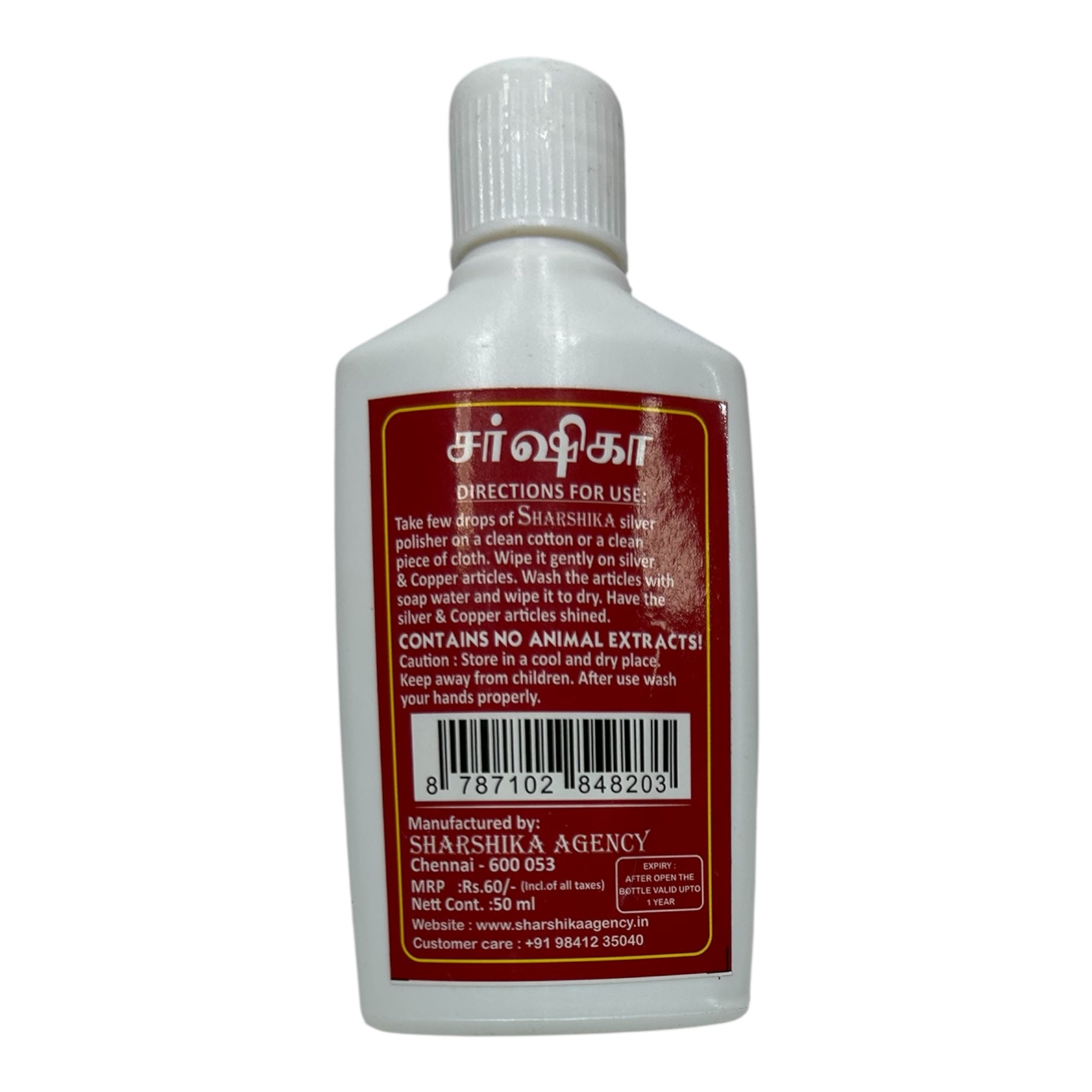Sharshika Silver Polisher – Instant Shine for Silverware, Jewelry & Antiques