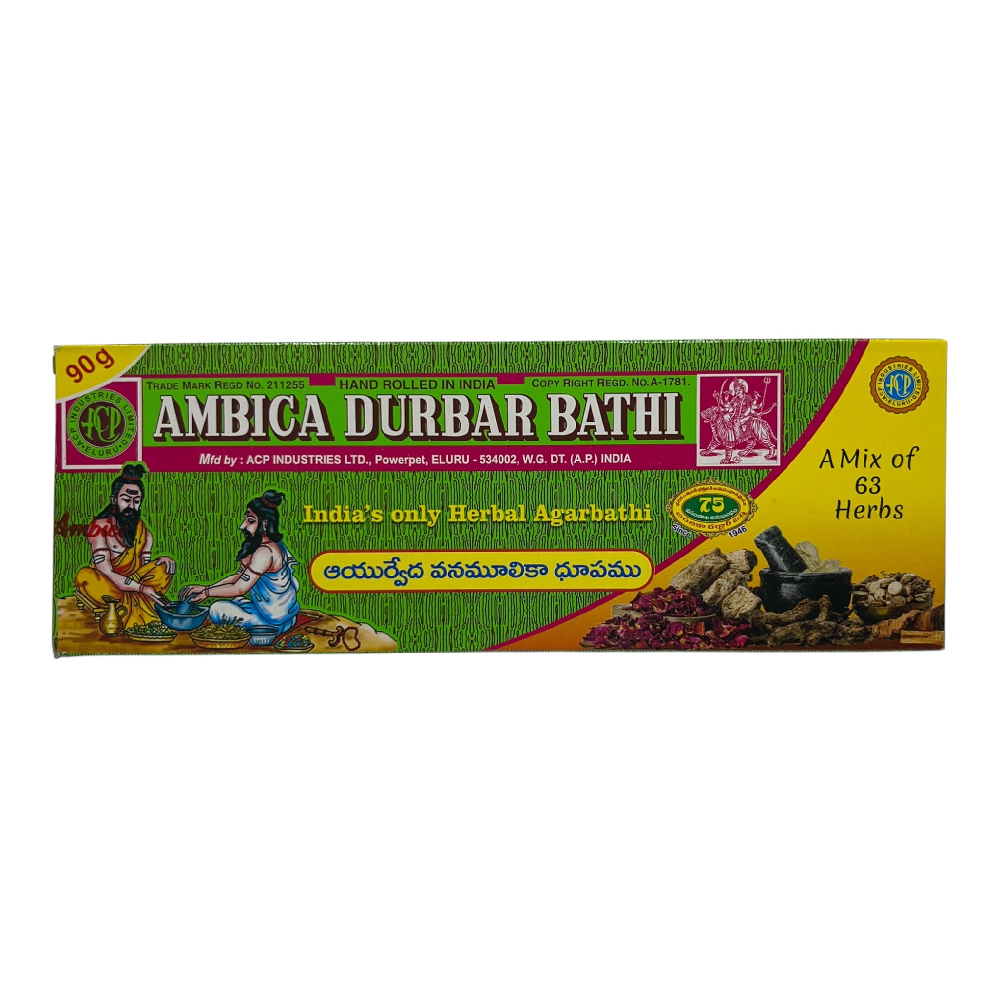 Ambica Durbar Bathi - Indian Incense Sticks combo mix of 63 Herbs -அம்பிகா 63 மருத்துவ மூலிகை ஊதுபத்தி