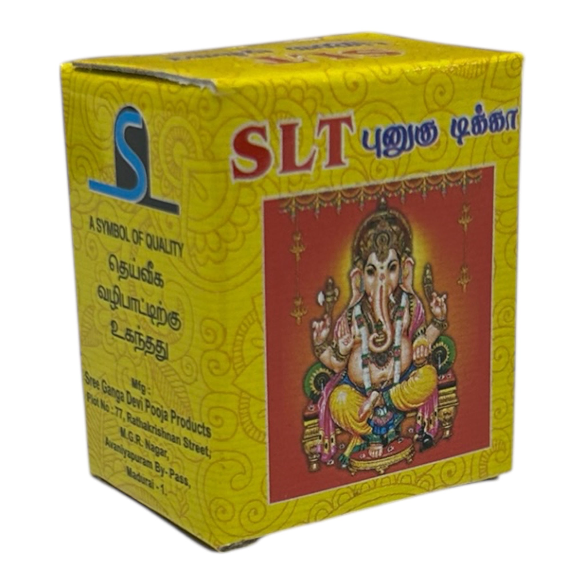 Yazhini Brand Punugu Tikka – Sacred Fragrance for Deity Abhishekam & Pooja Rituals