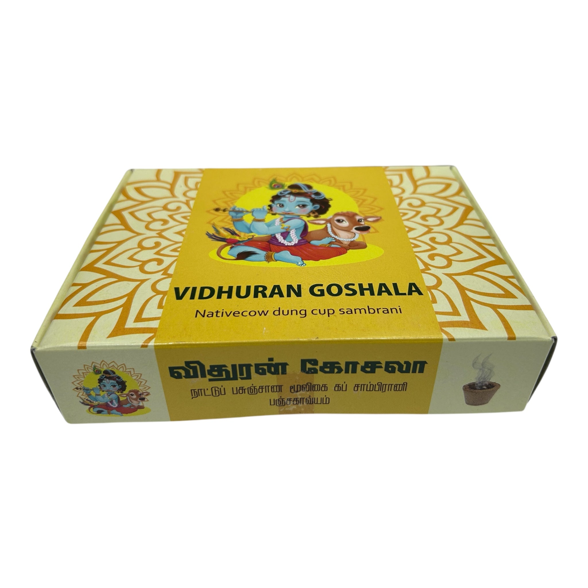Vidhuran Goshala Sambrani – Natural Desi Cow Dung Cups for Pooja | Eco-Friendly Native Cow Sambrani நாட்டு பசு சாணி சாம்பிராணி