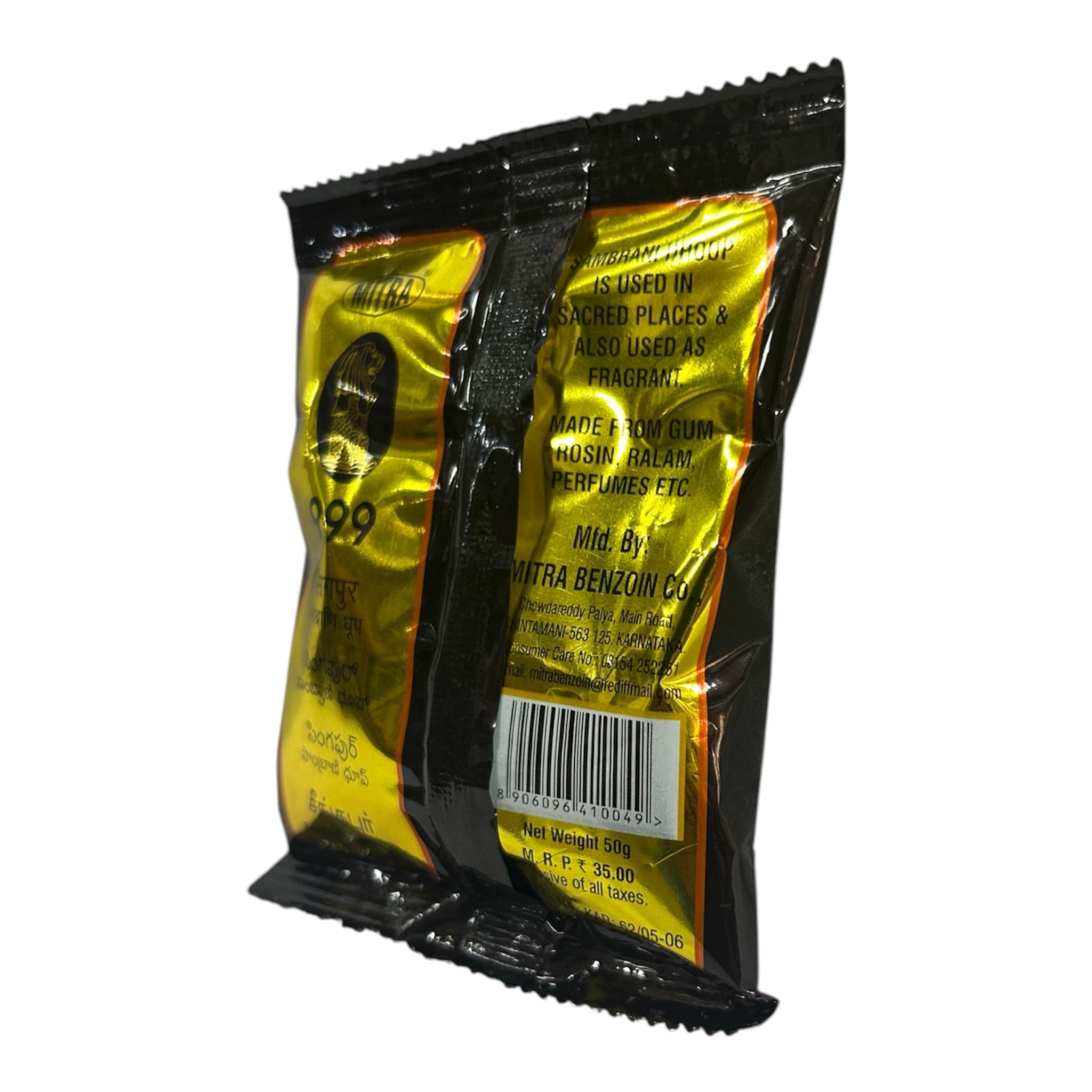 Mitra 999 Singapore Sambrani Dhoop Loban Powder - Indian Aroma Trusted for generations