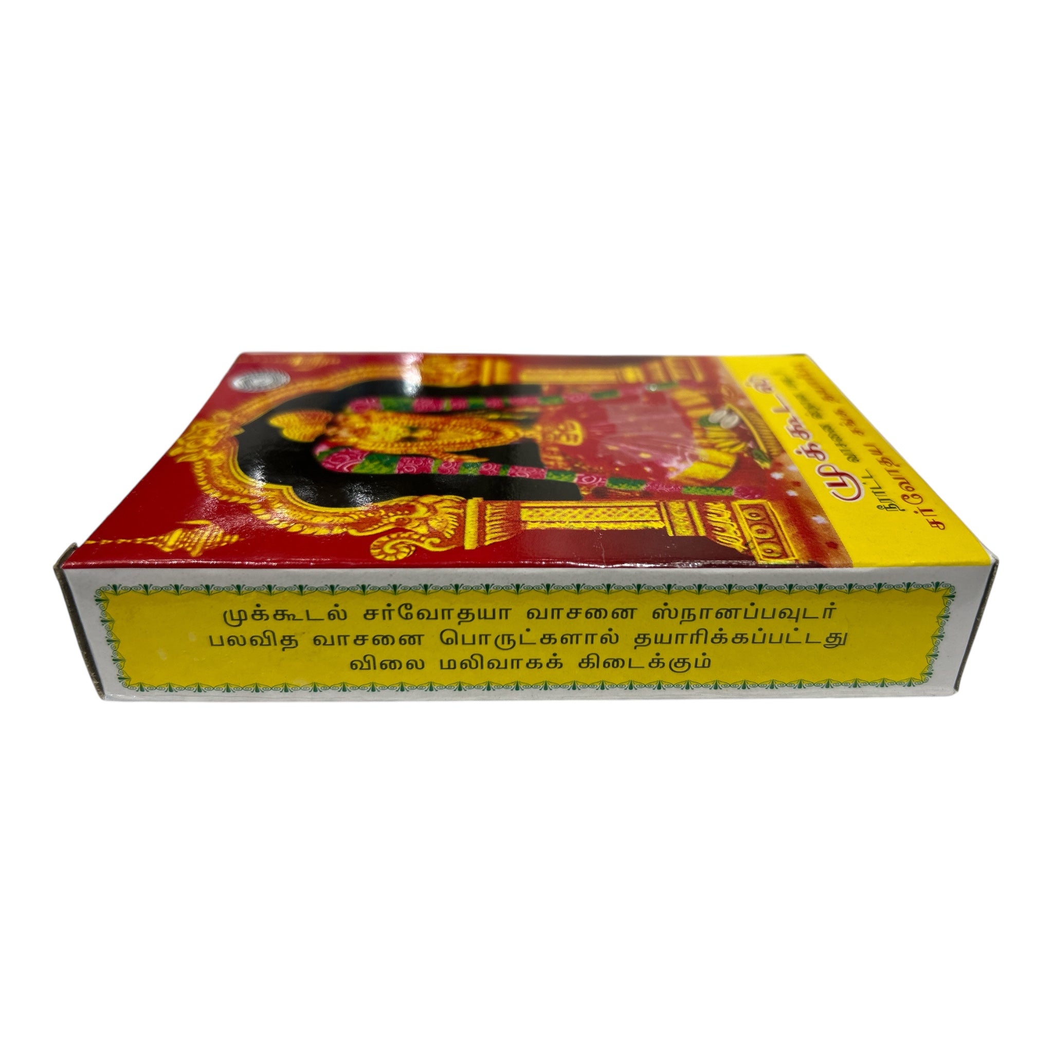 Mukudal Snana Powder  முக்கூடல் ஸ்நான பொடி