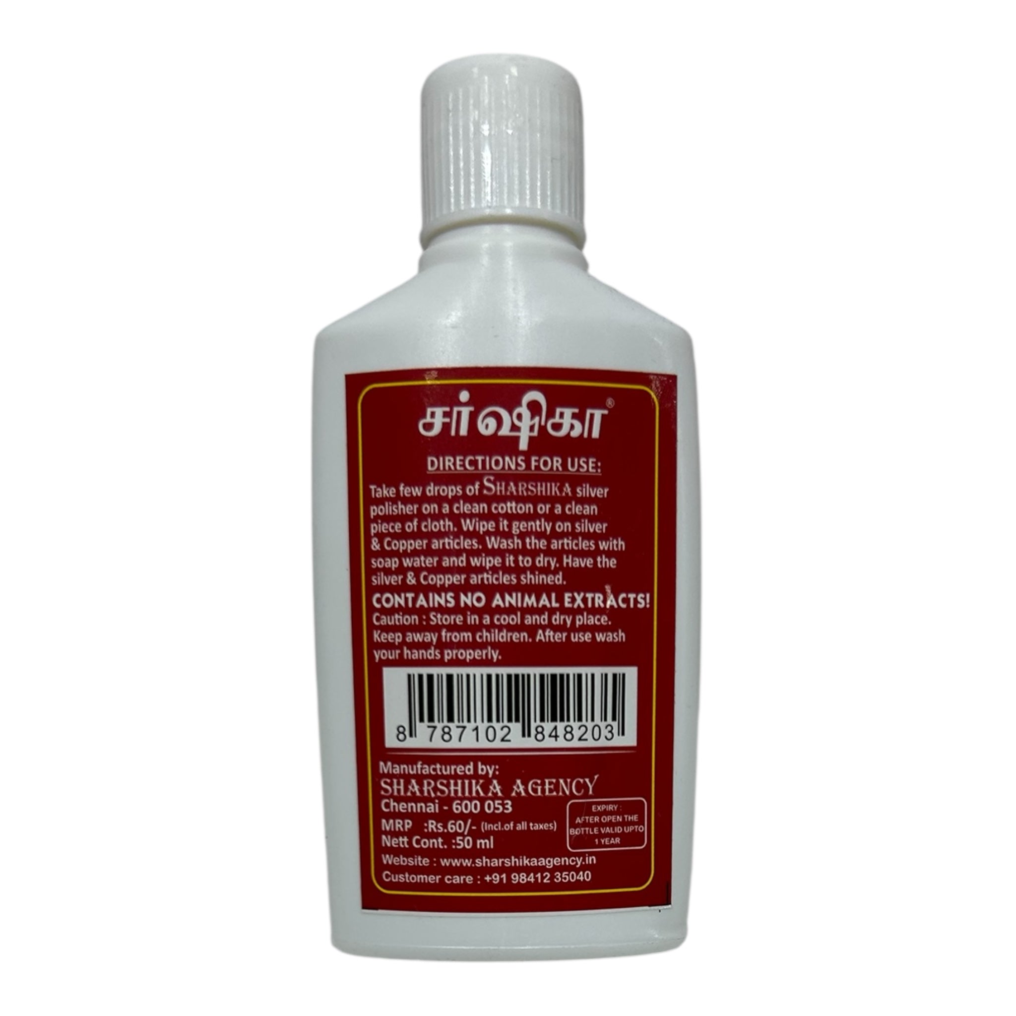 Sharshika Silver Polisher – Instant Shine for Silverware, Jewelry & Antiques