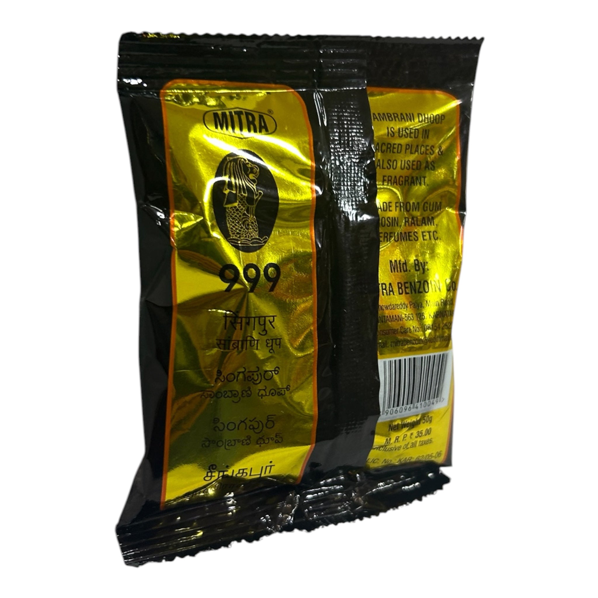 Mitra 999 Singapore Sambrani Dhoop Loban Powder - Indian Aroma Trusted for generations