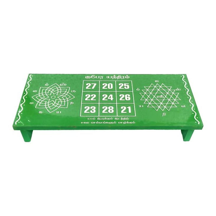 Rectangular Kubera Kolam Wooden Stand /Green Kubera Kolam Manai / For Vastu Pooja Decoration 9 x 4 Inch