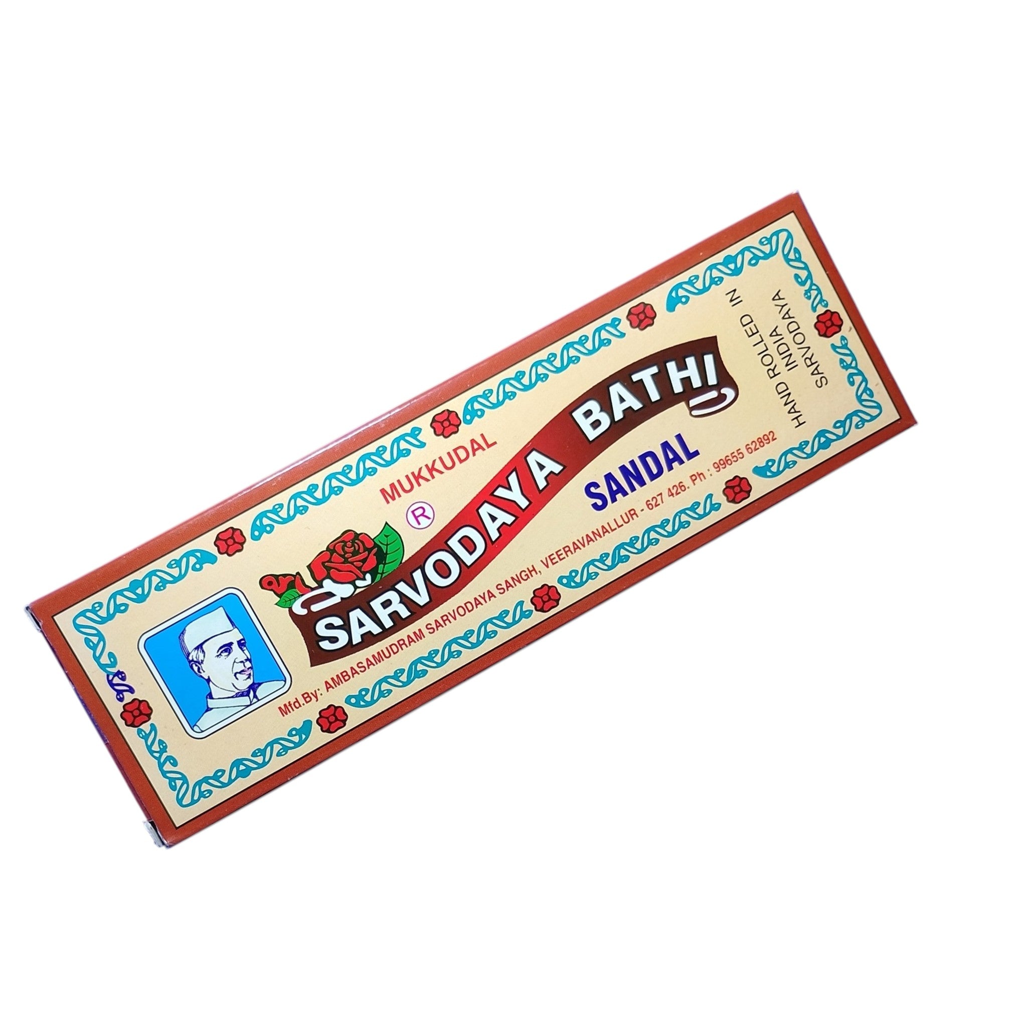 Mukkudal Sarvodaya Bathi Sandal Pack of 2 - added value for regular Use and gifting
