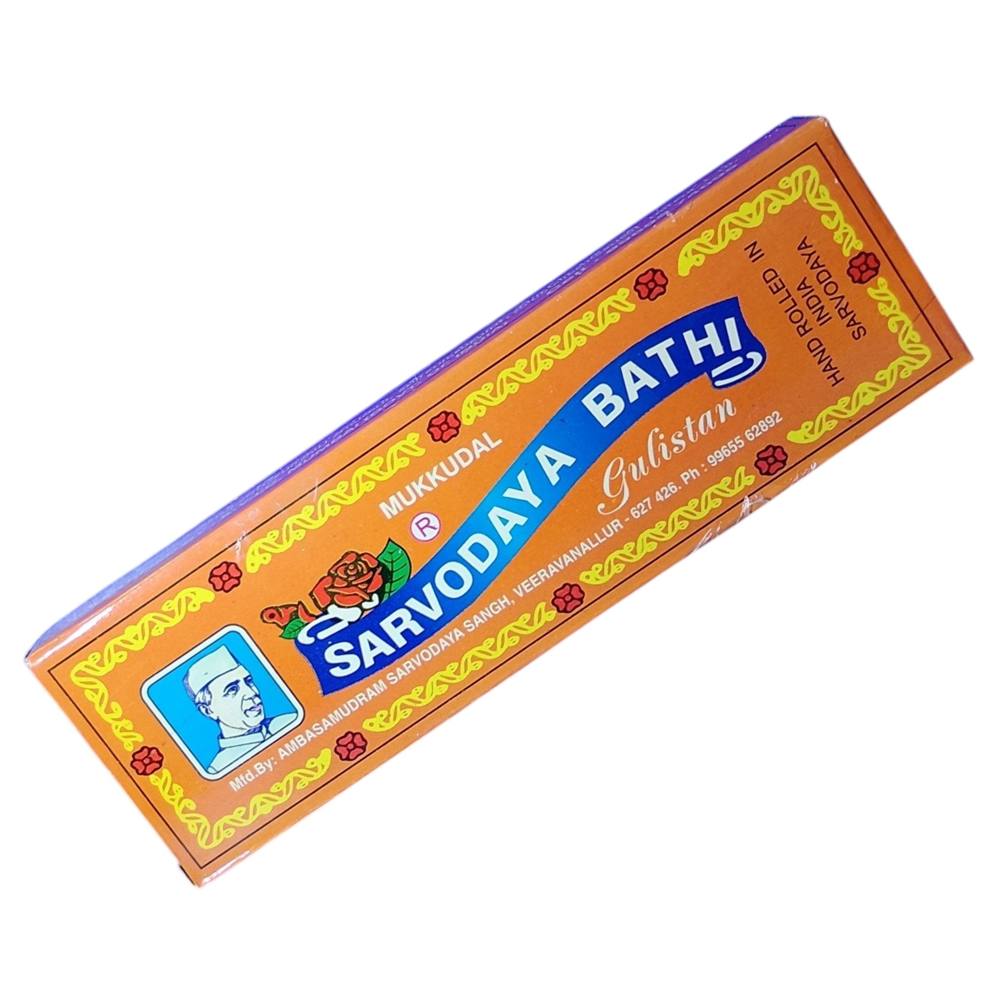 Mukkudal Sarvodaya Bathi Gulistan Pack of 2 - added value for regular Use and Friends gifting