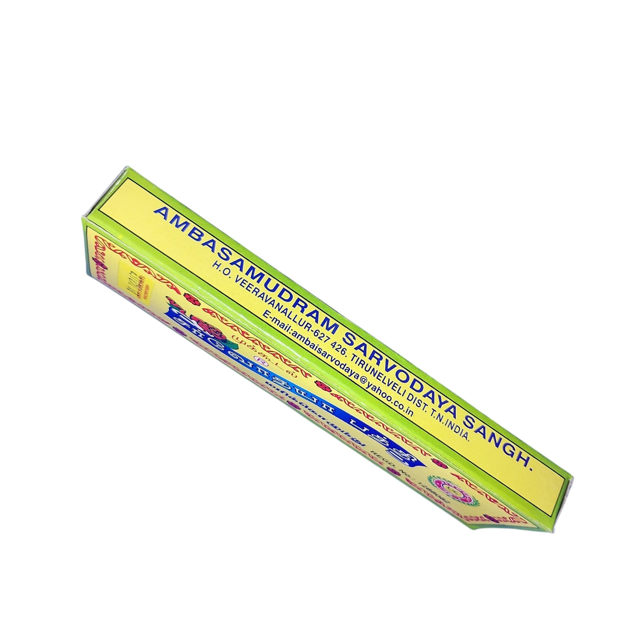 Mukkudal Sarvodaya Bathi Marikkolundu Pack of 2 - refreshing herbal fragrance for Pooja