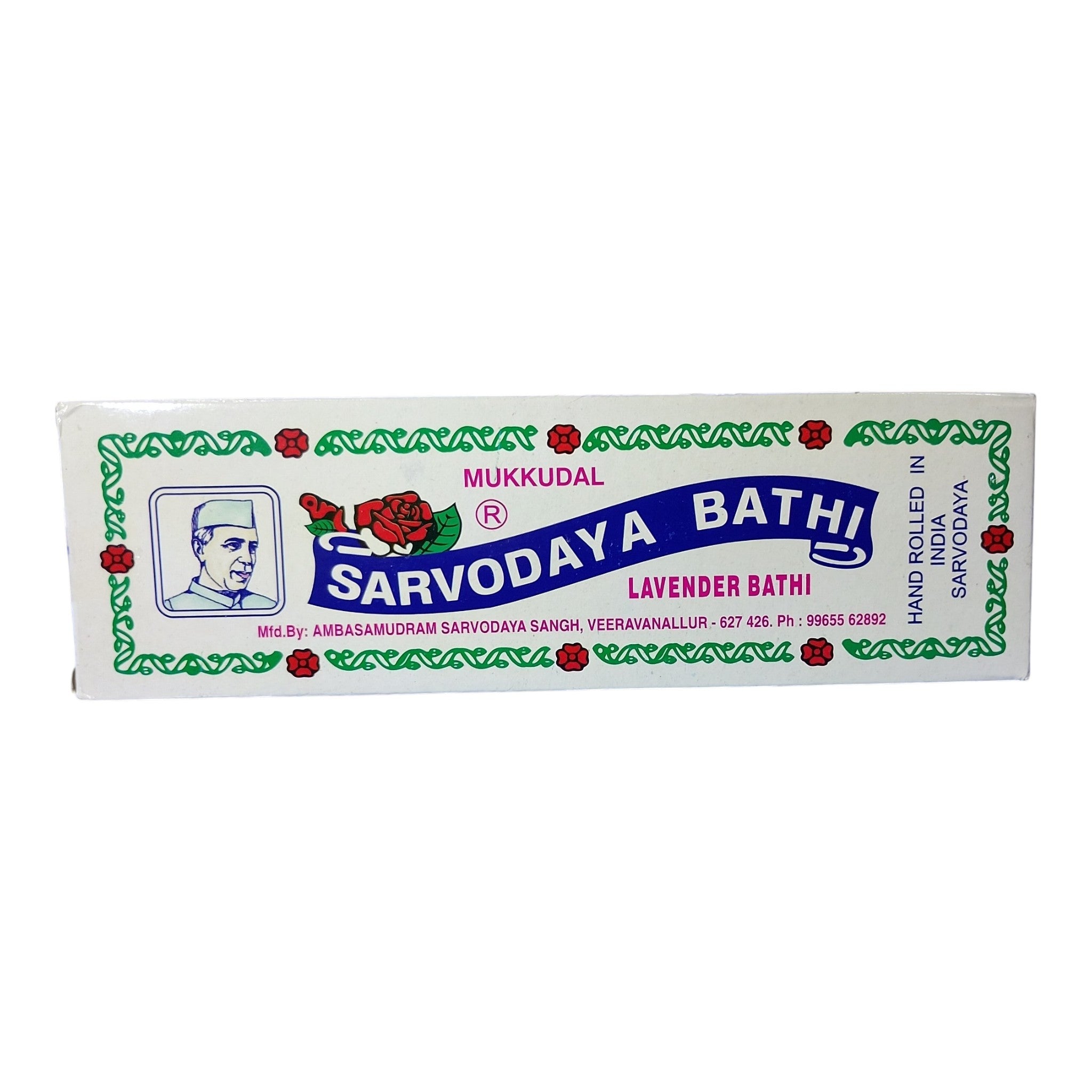 Mukkudal Sarvodaya Bathi Lavender Pack of 2 - Fresh fragrance for Pooja