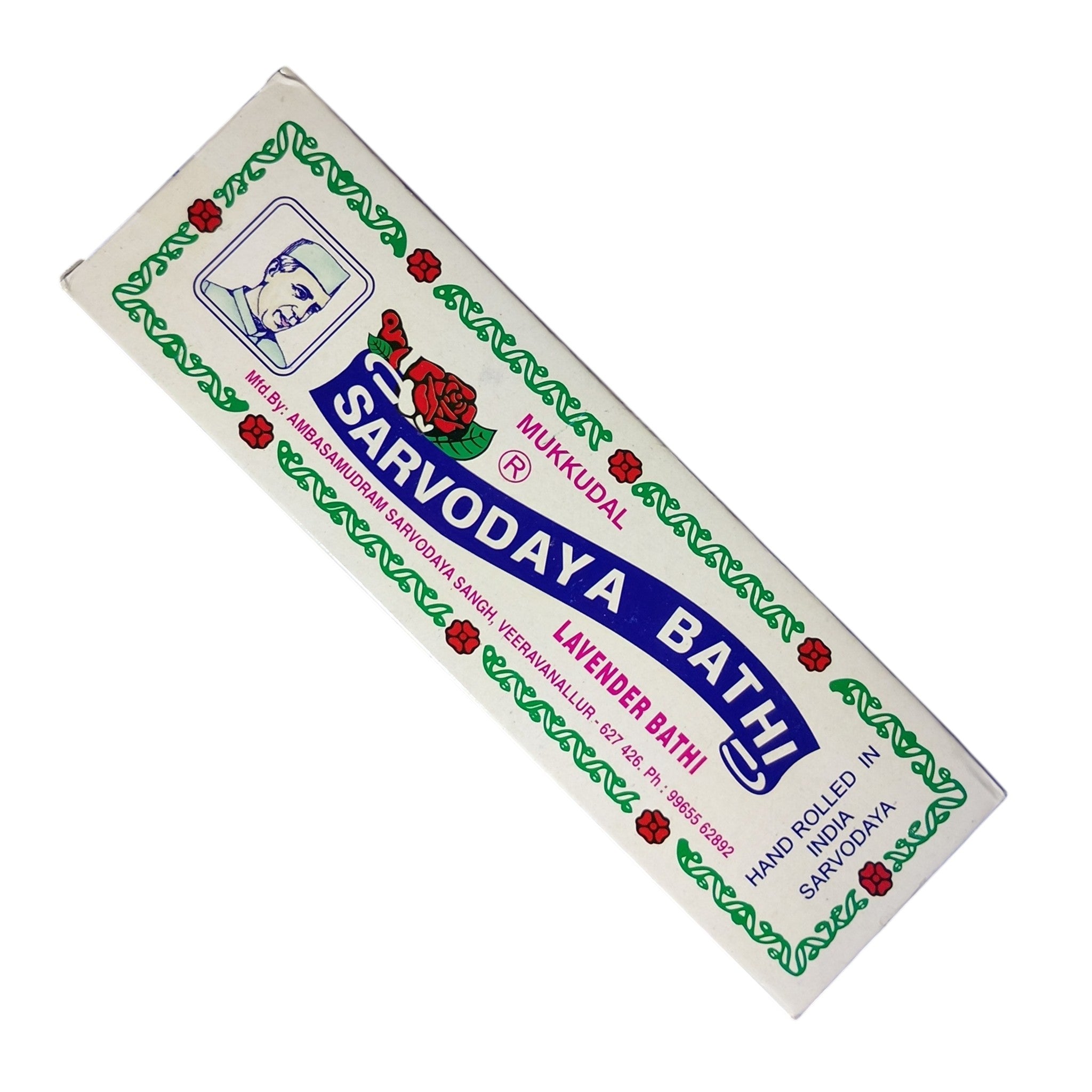Mukkudal Sarvodaya Bathi Lavender Pack of 2 - Fresh fragrance for Pooja