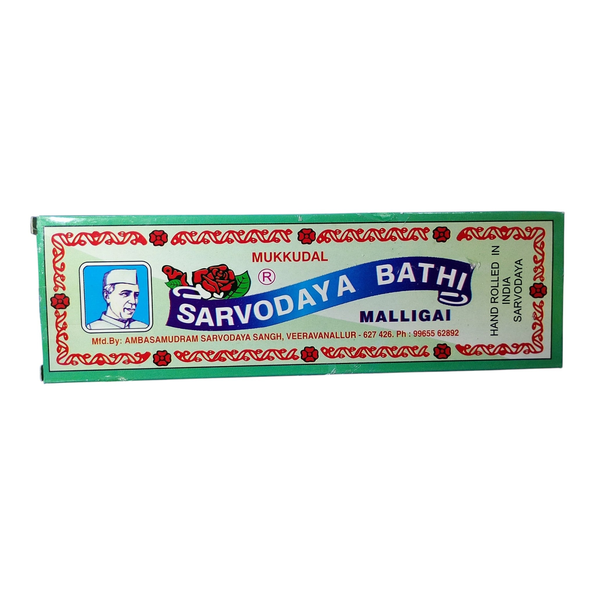 Mukkudal Sarvodaya Bathi Malligai Pack of 2 -Rich Jasmine Blossom for Pooja and Meditation