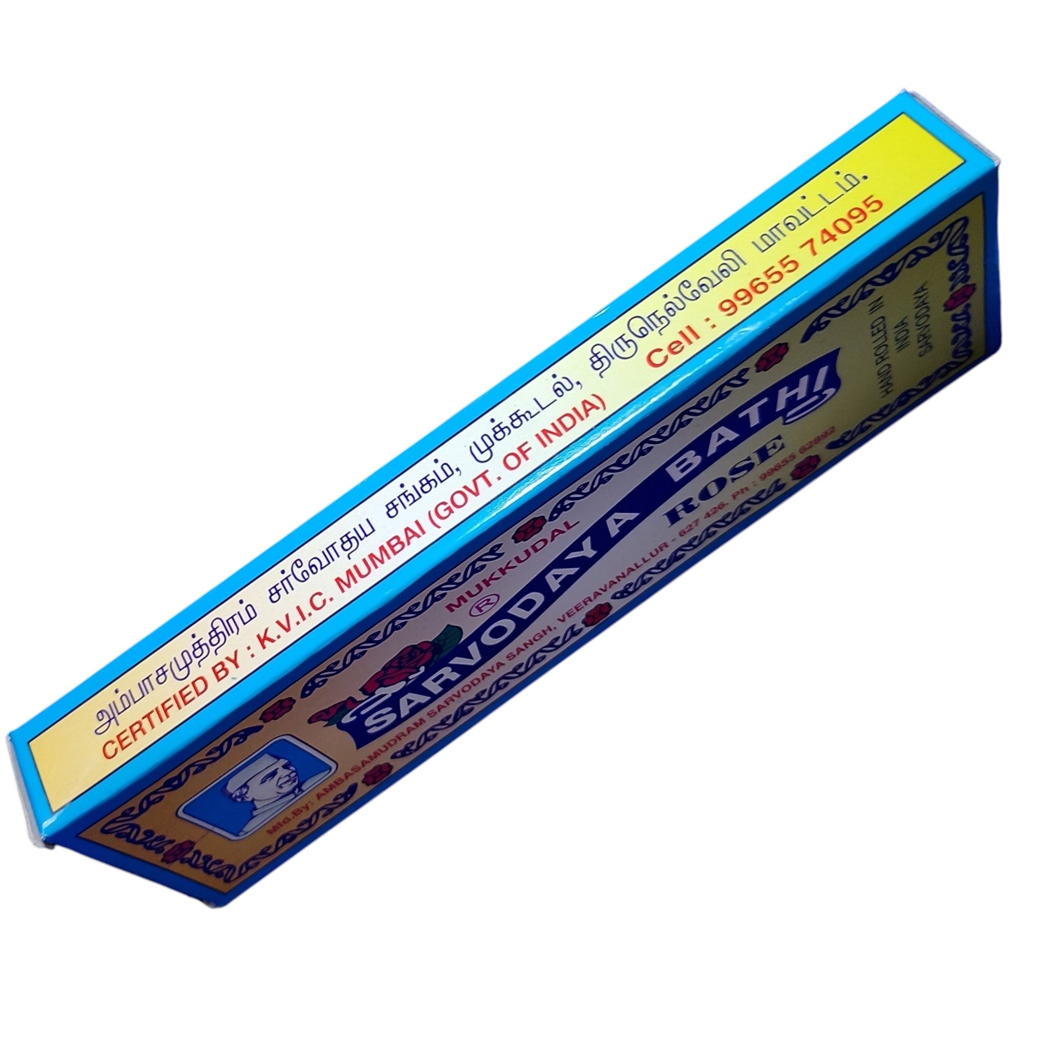 Mukkudal Sarvodaya Bathi Rose  Pack  of 2 - enchanting Aroma of Gulab