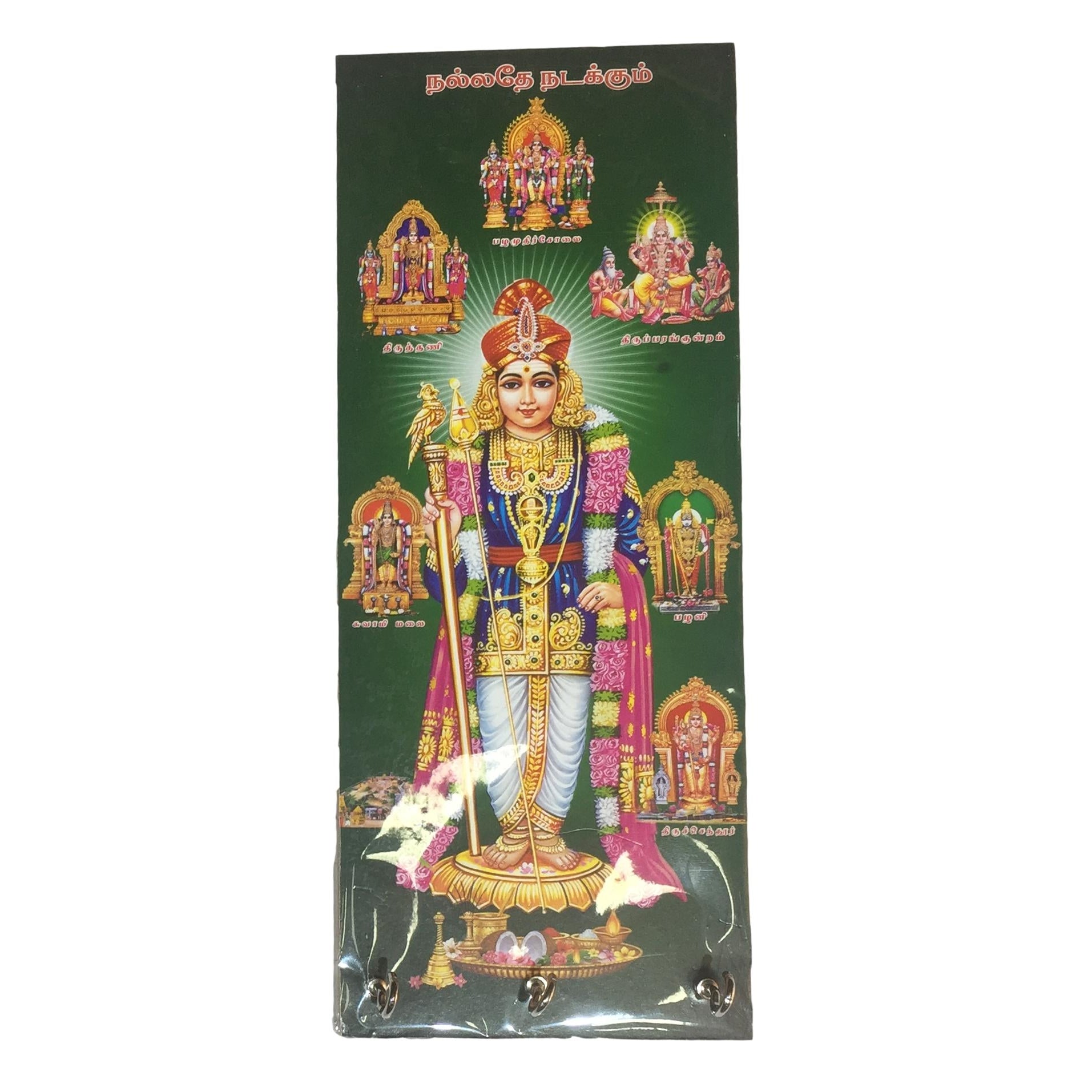 Aru Padai Veedu Murugan Wooden Key Holder 3 hooks