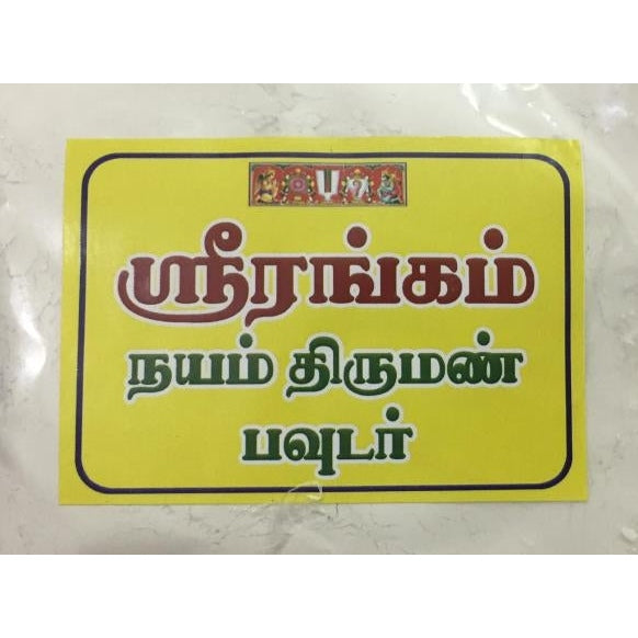 Srirangam Nayam Thiruman Powder 25 gms