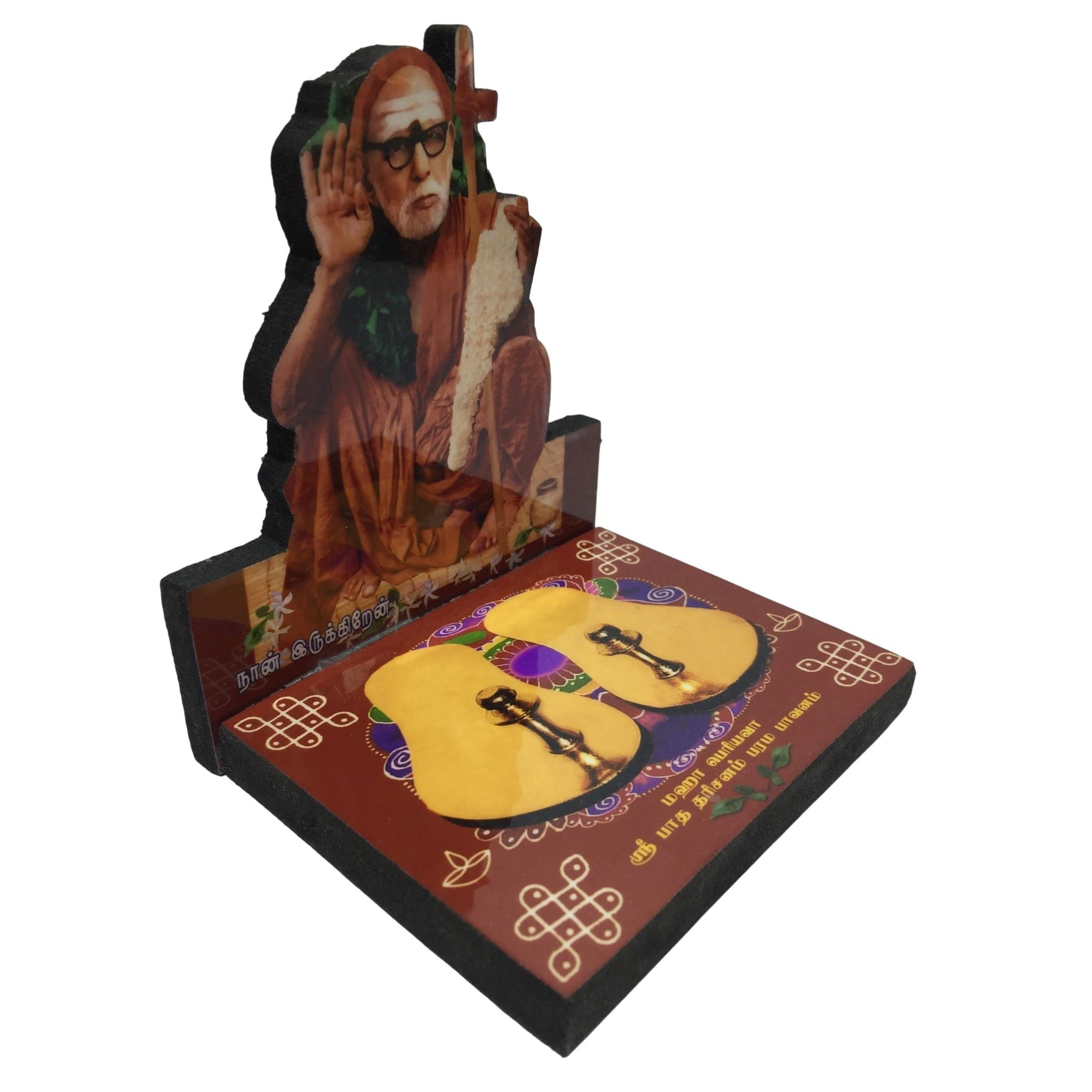 Maha Periyava Anugraham with Wooden Padhugai Photo Cut - Sri Prarthana