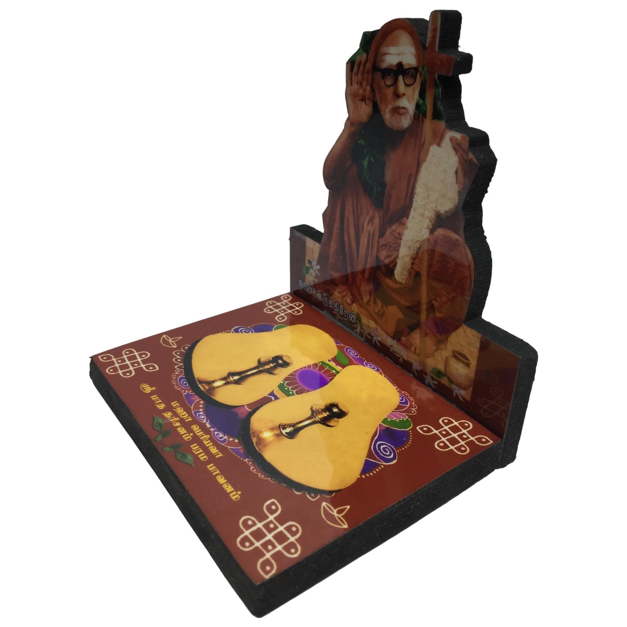 Maha Periyava Anugraham with Wooden Padhugai Photo Cut - Sri Prarthana