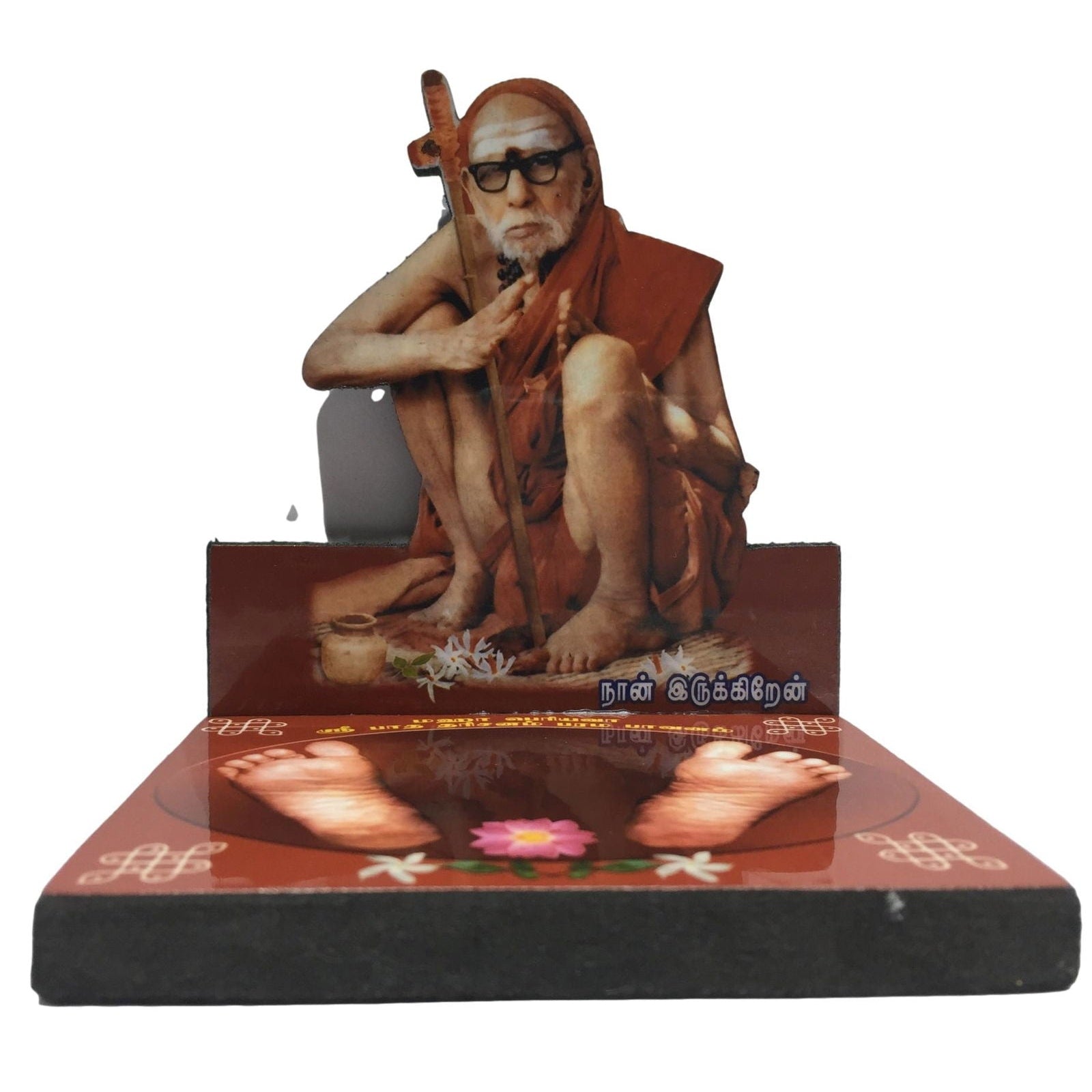 Maha Periyava Anugraham with original Padham Photo Cut - Sri Prarthana