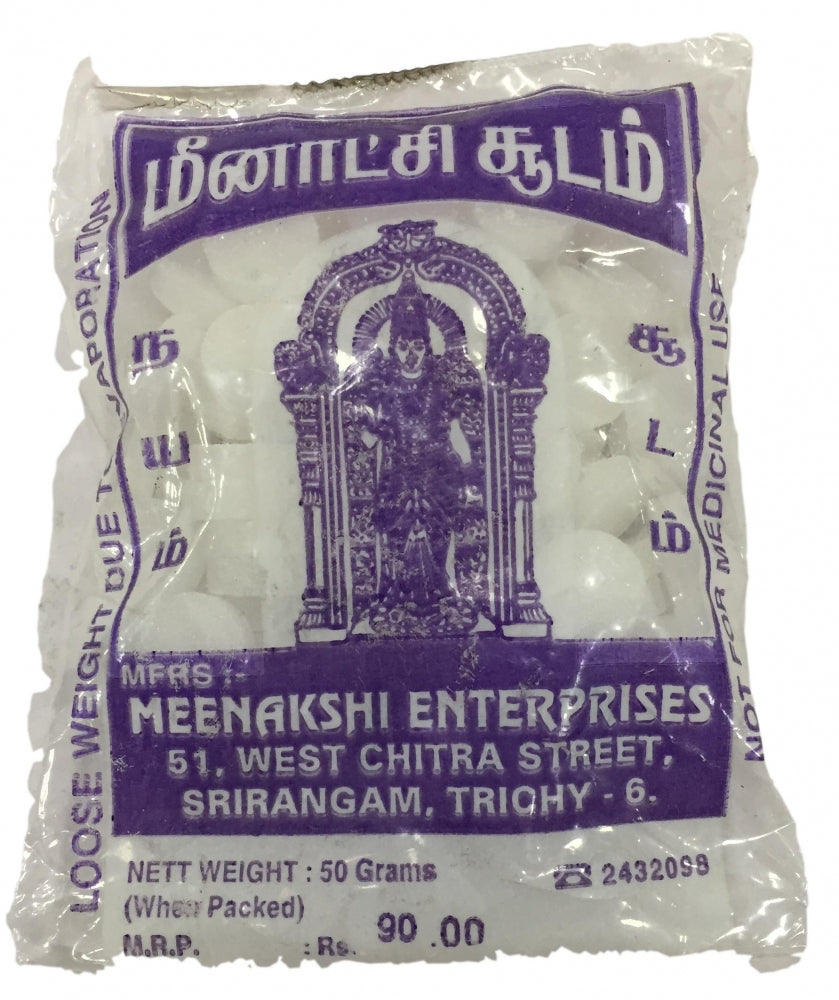 Meenakshi Pure White Camphor 50 Gms