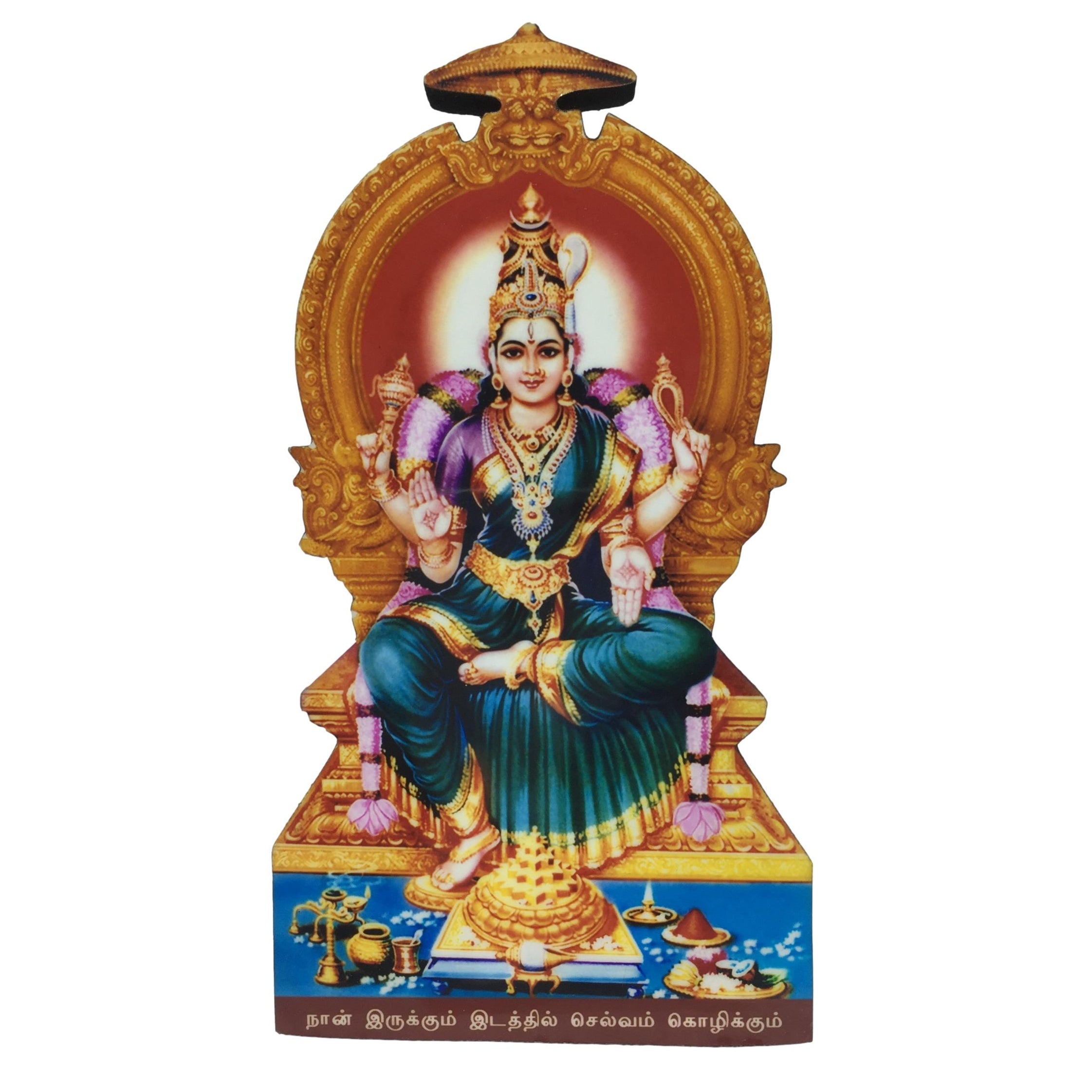 Sri Bhuvaneshwari Photo Cut - Sri Prarthana