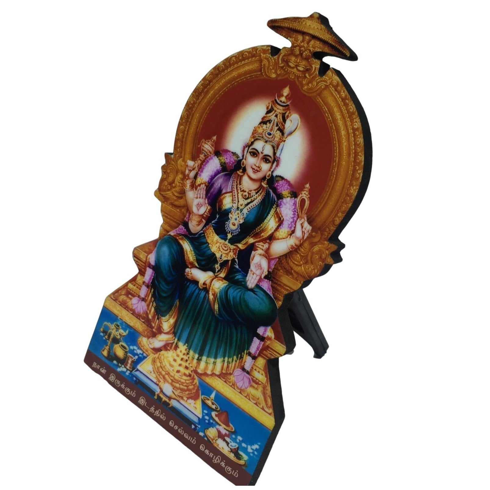 Sri Bhuvaneshwari Photo Cut - Sri Prarthana