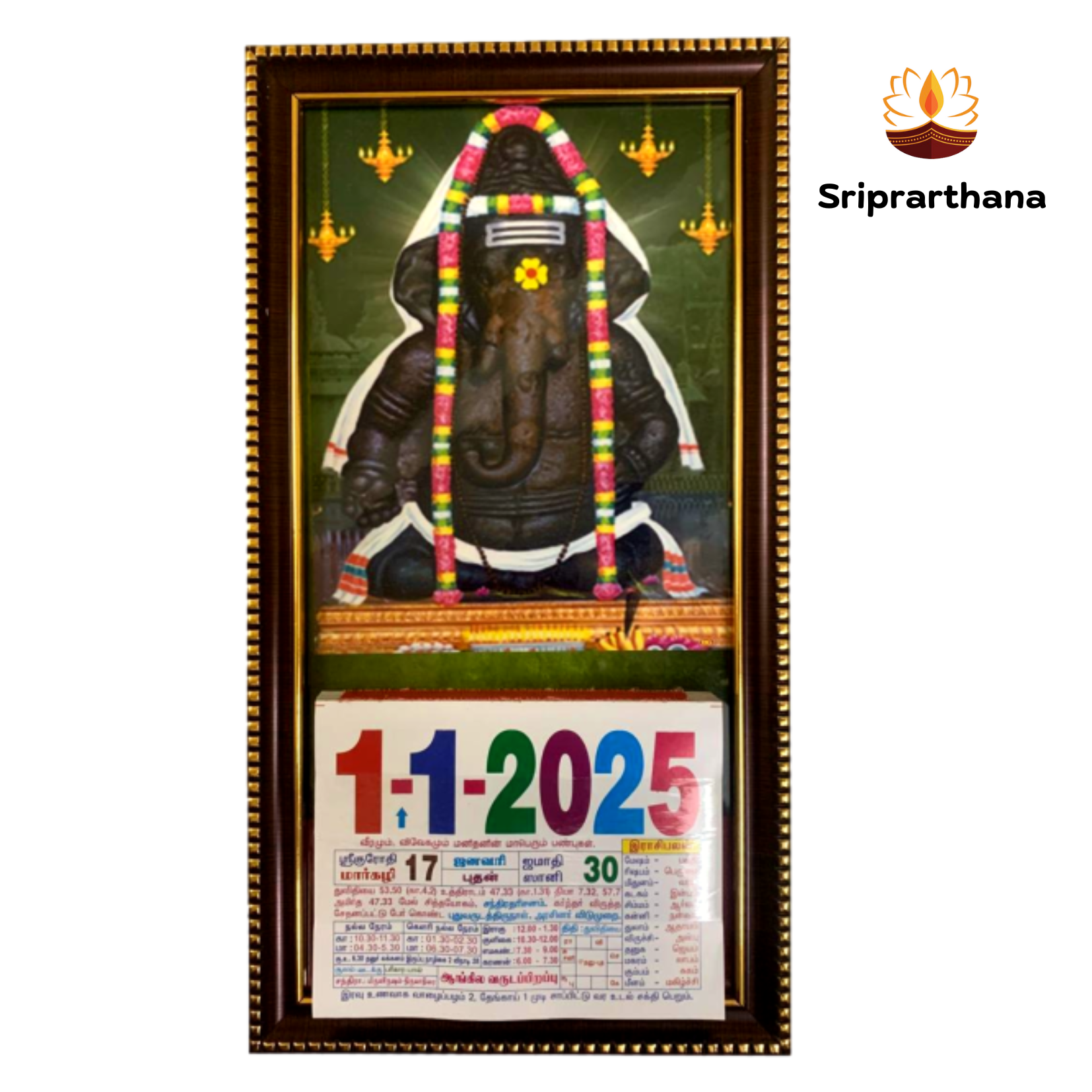 Pillayarpatti Karpaga Vinayagar Colourful Daily Sheet Calendar 2025