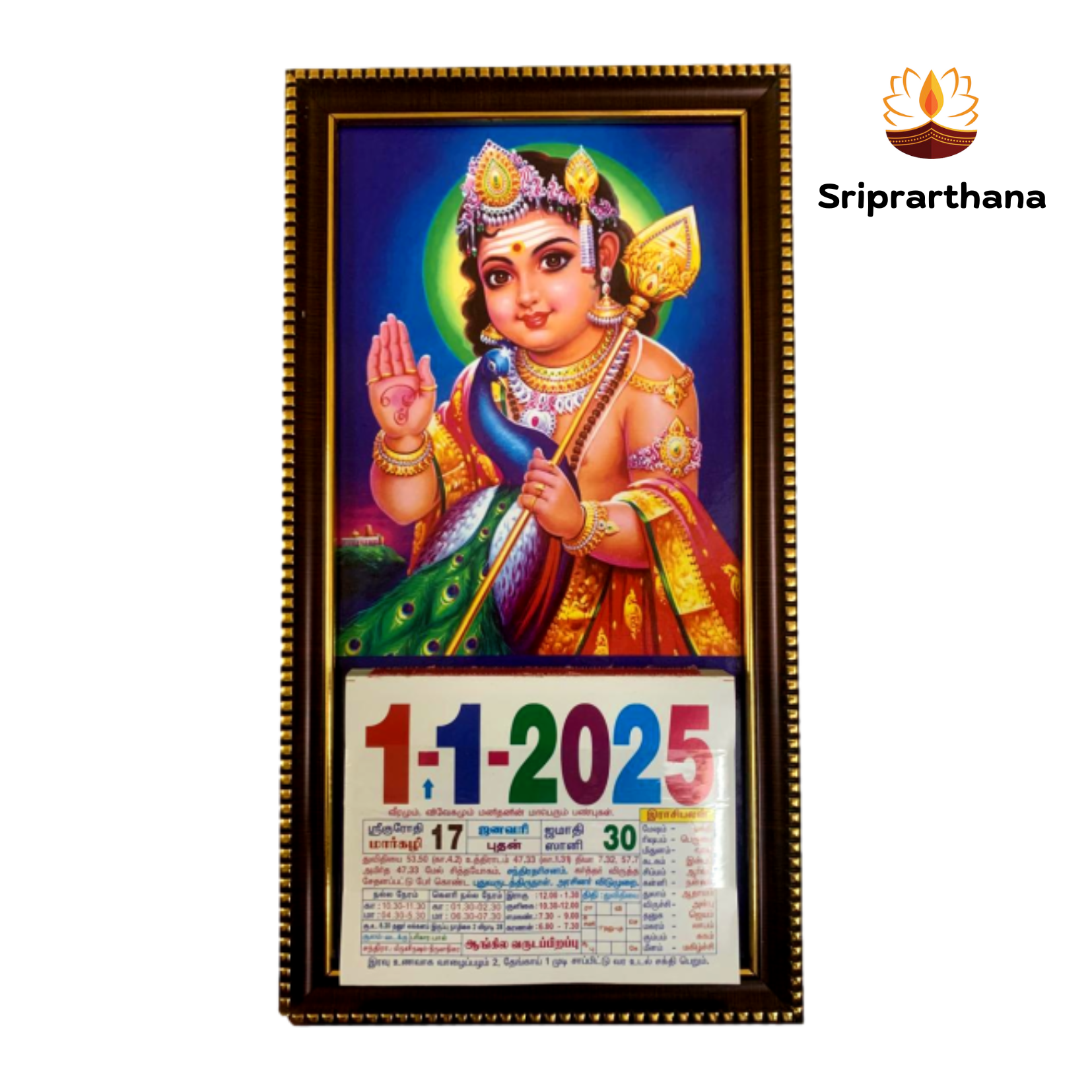 Mayil Bala Murugan Colourful Daily Calendar 2025