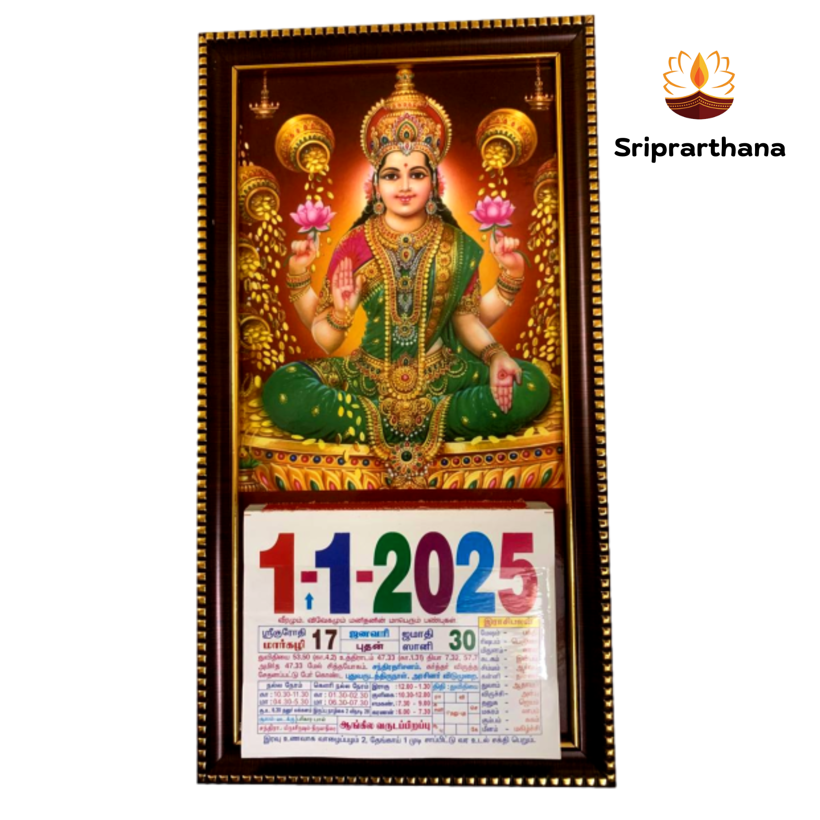 Dhanalakshmi Daily Multicolor Sheet  Calendar 2025