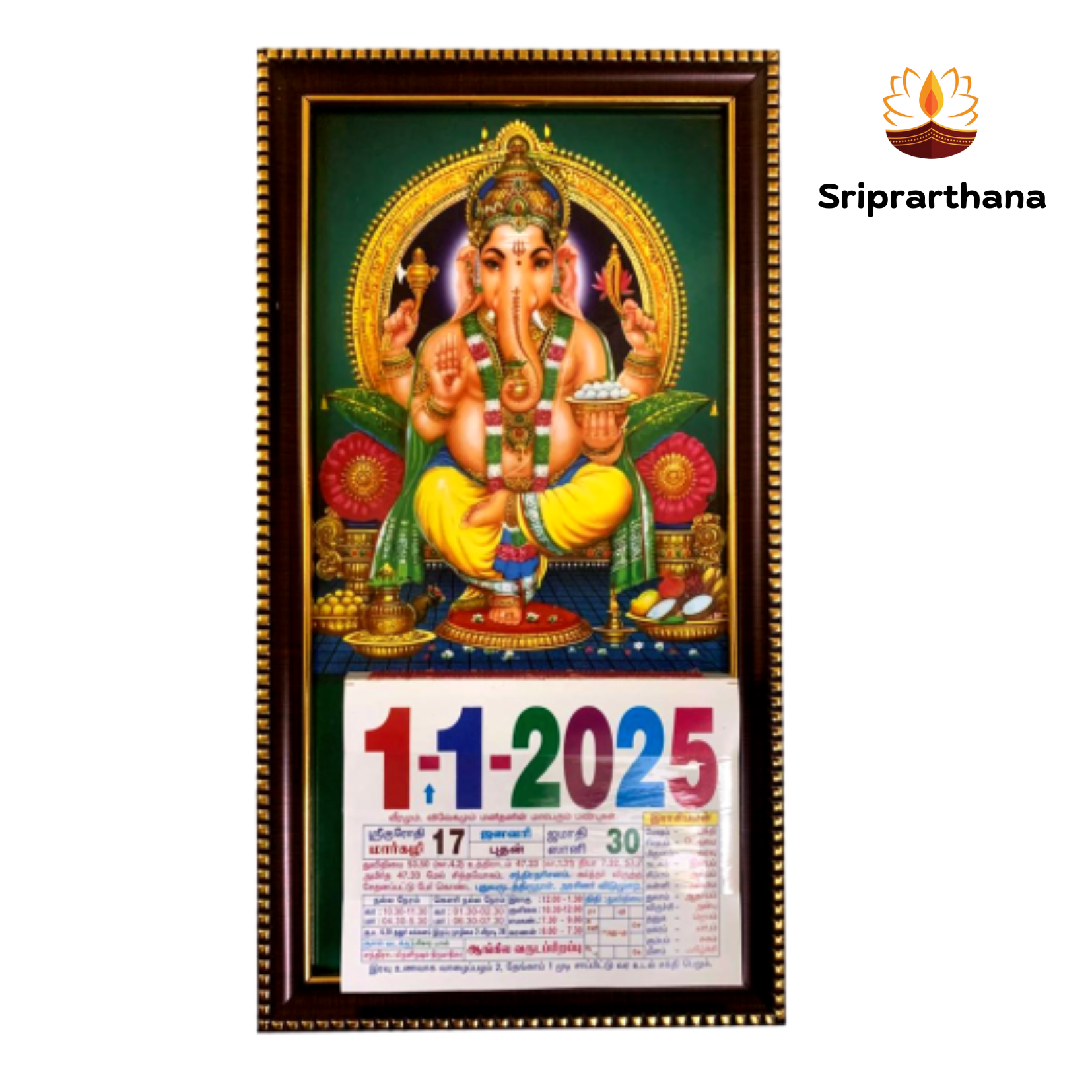 Sri Ganesh Multi - Colour Daily Sheet Photo Frame Calender 2025