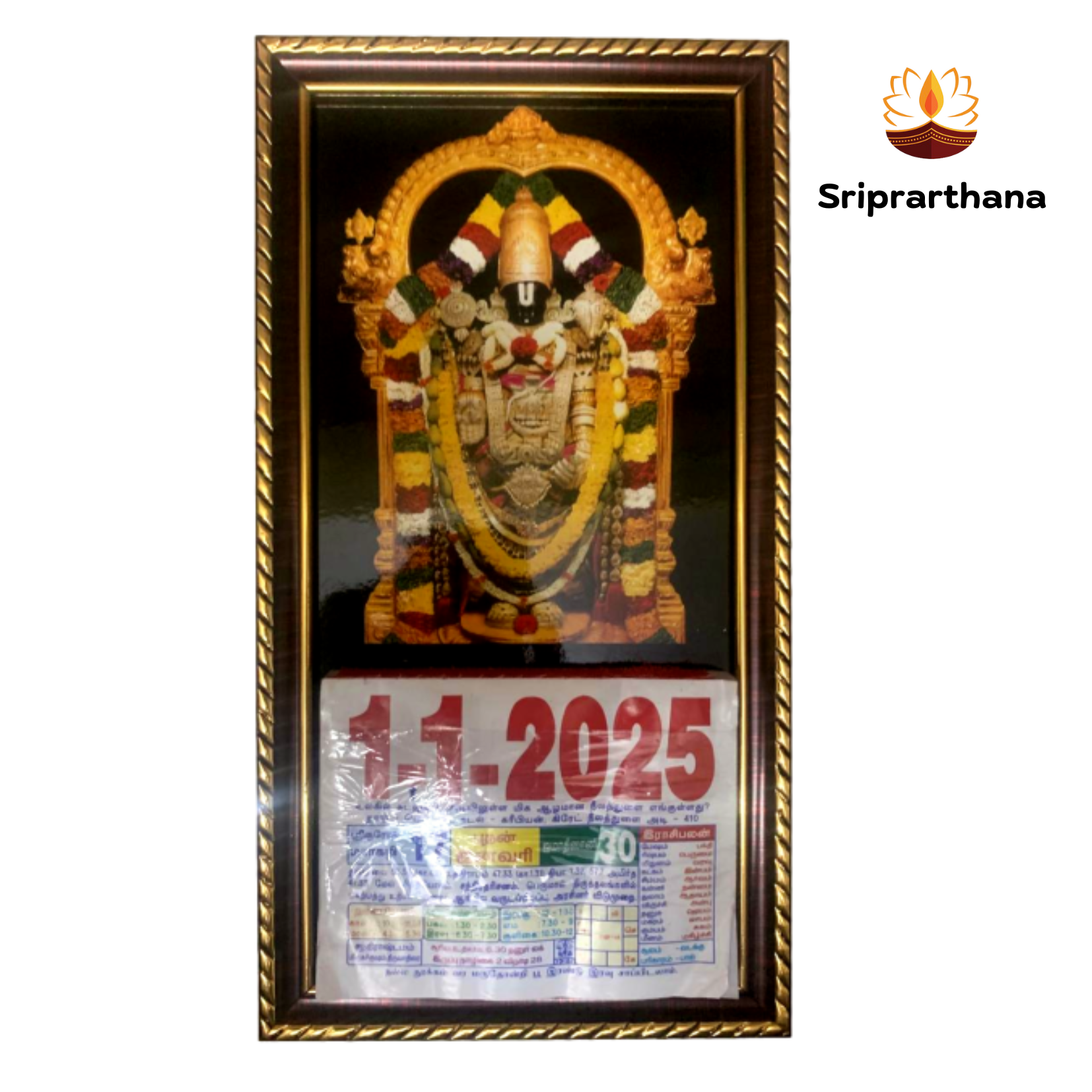 ISKCON Thirupathi Balaji Colourful Daily Calendar 2025