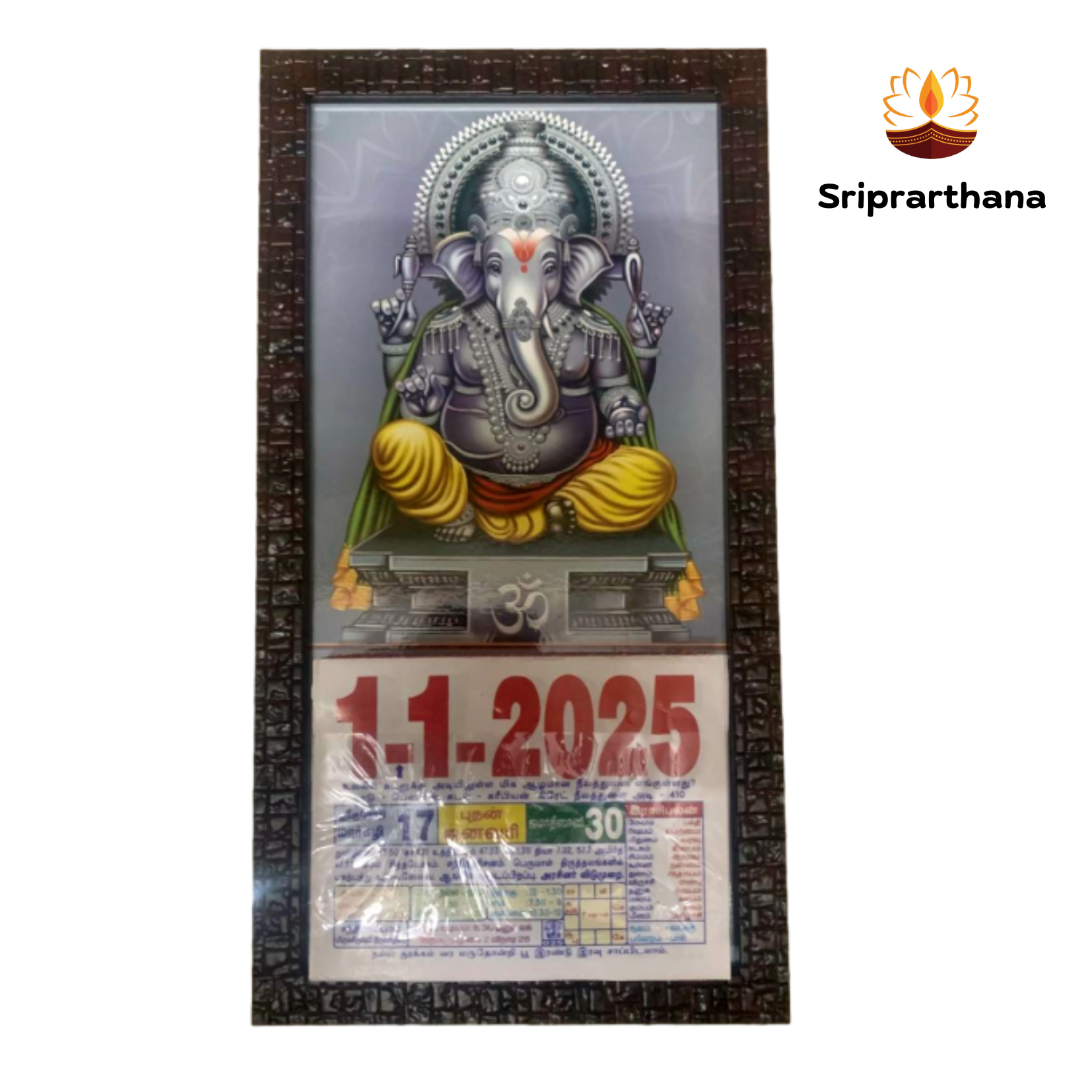 Velli Vinayagar Daily Sheet Color Calender 2025