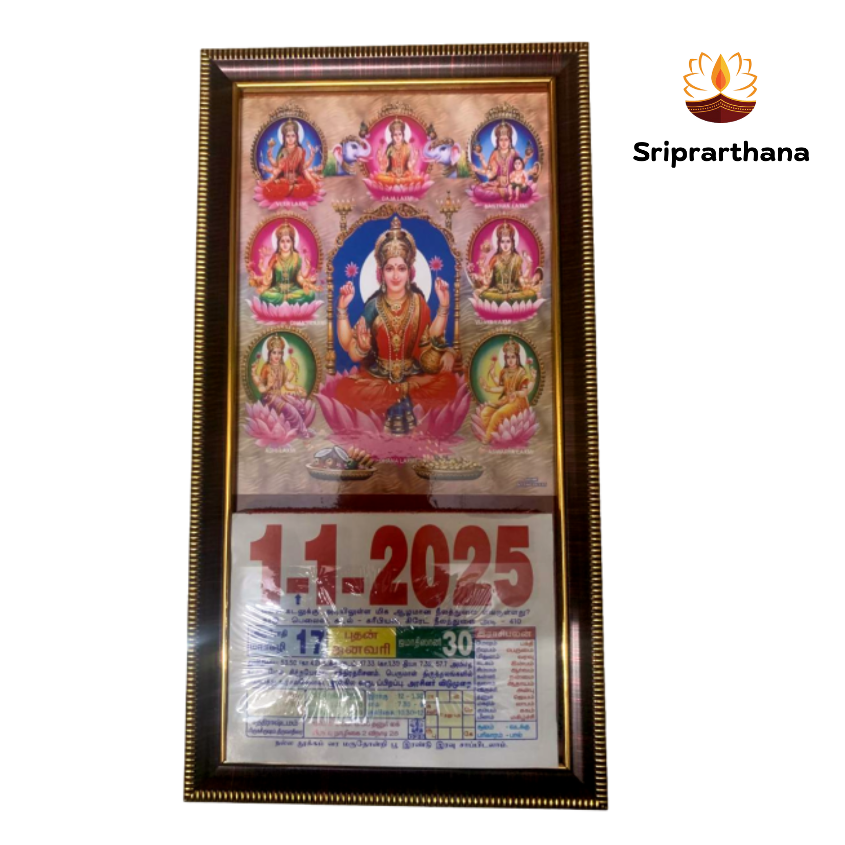 Multicolour Ashta Lakshmi Daily Sheet  Calendar 2025