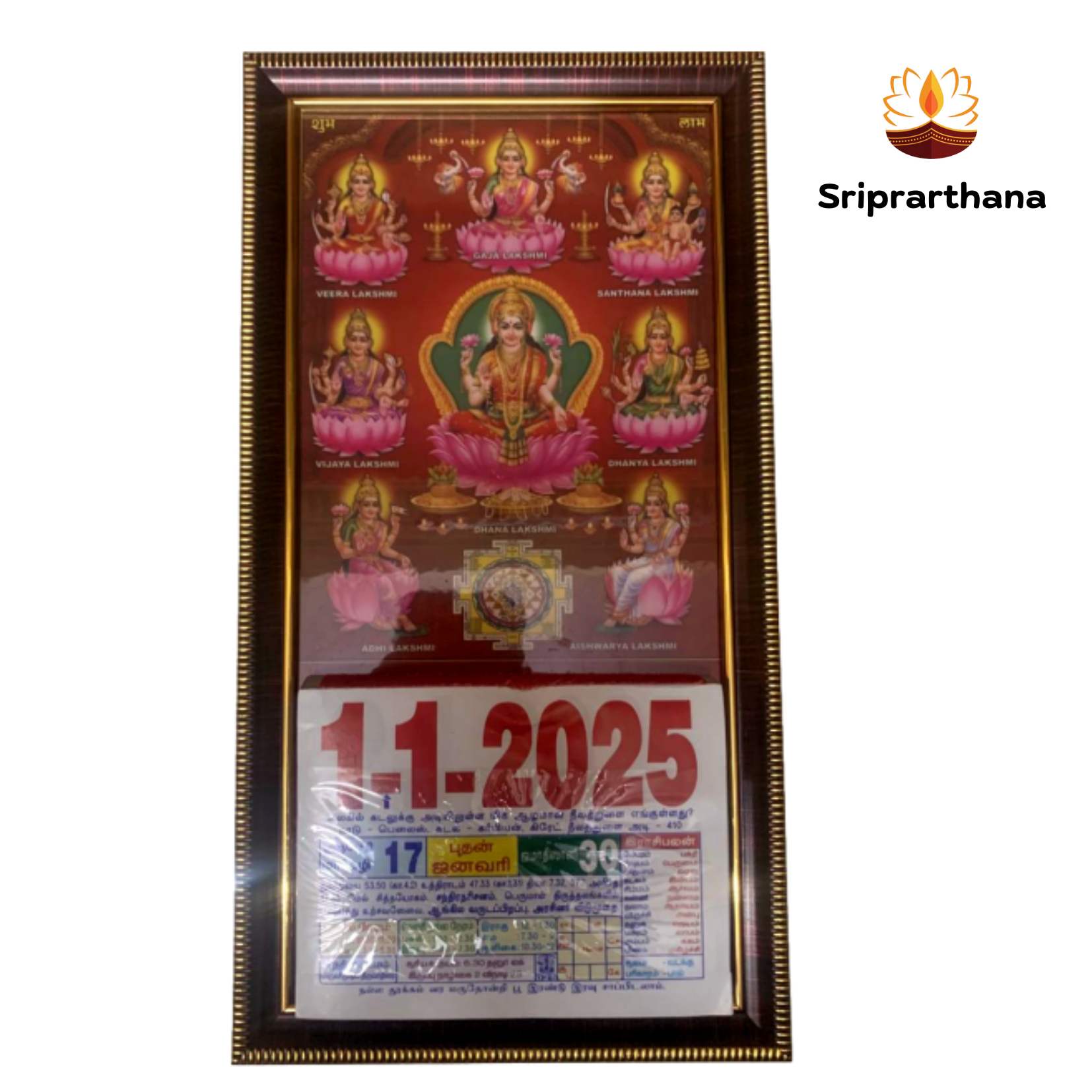 Pink Lotus Ashta Lakshmi multicolor daily Sheet Calendar 2025