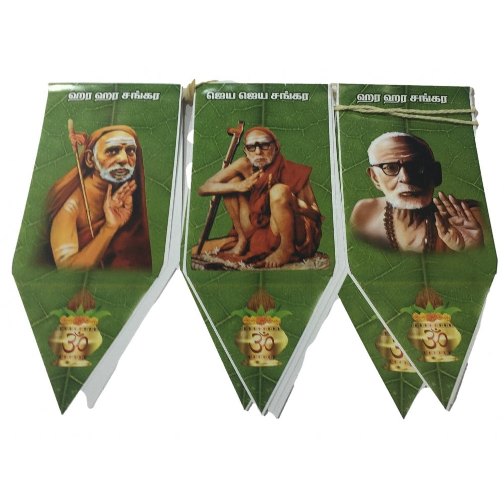 Sri Maha Periyava Printed Paper Thoran 6 inch – Sri Prarthana