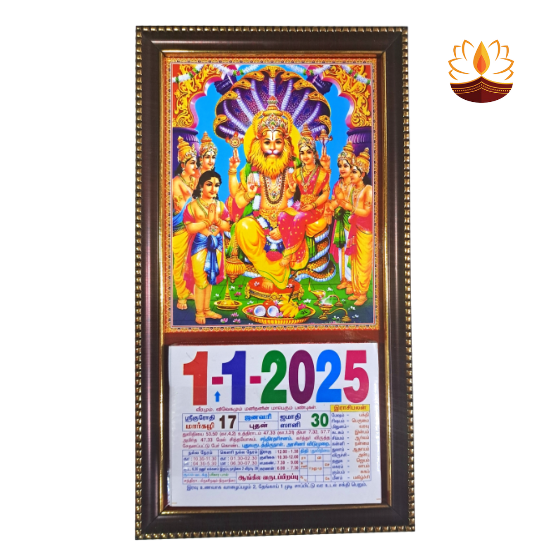 Sri Lakshmi Narasimhan Multicolour Daily Calendar 2025