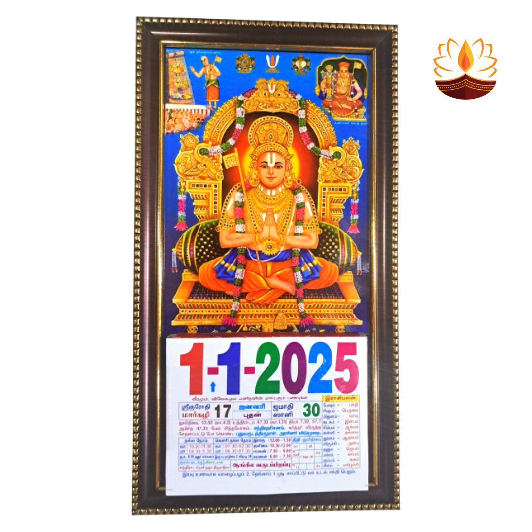 Melkote Swami Ramanujar Colourful Daily Sheet Photo Frame Calender 2025