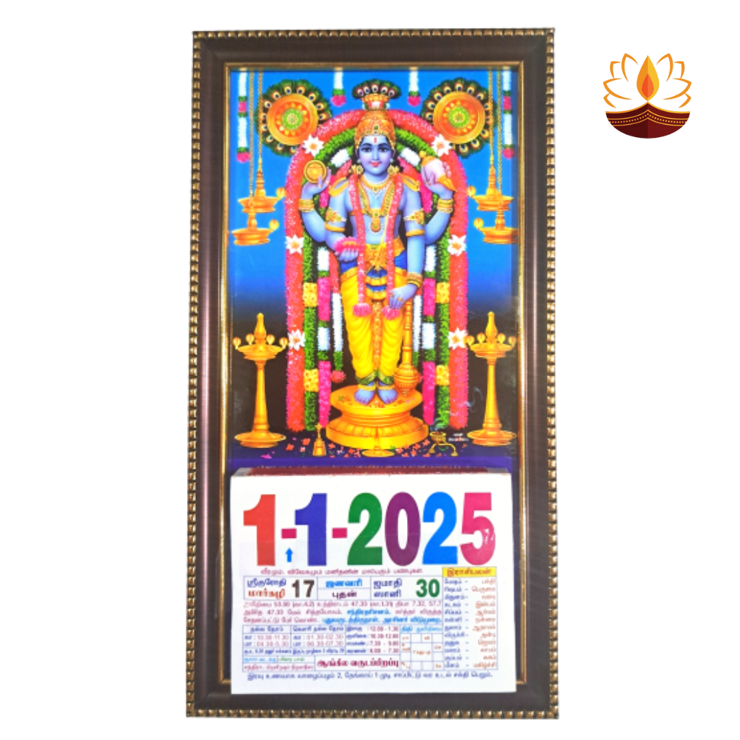 Sri Guruvayurappan multicolor Daily calendar2025