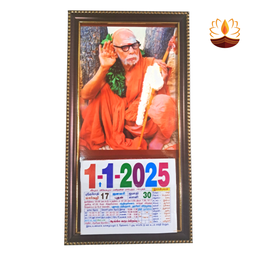 Vilva Mala Kanchi Periyava Color Daily Sheet Calendar 2025